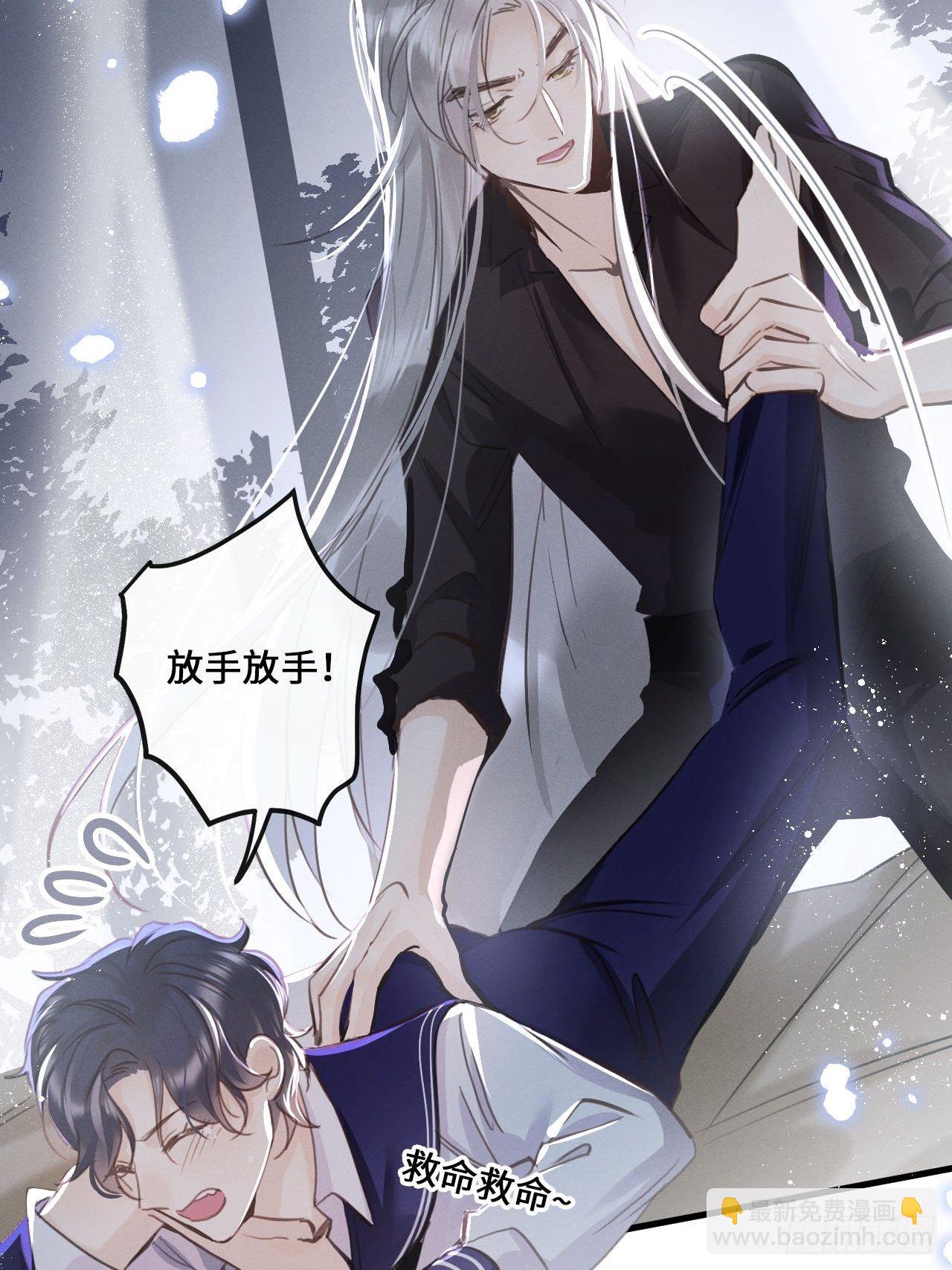 第14话：别怕！我就咬一口～(1/2)-第17话