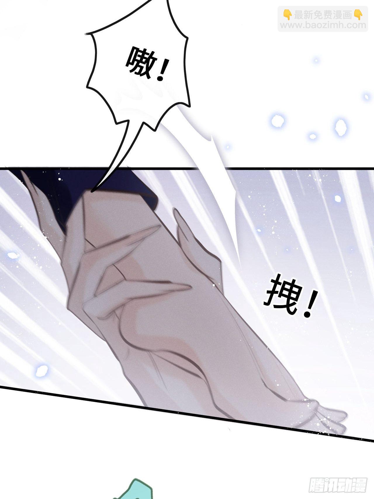 第14话：别怕！我就咬一口～(1/2)-第17话
