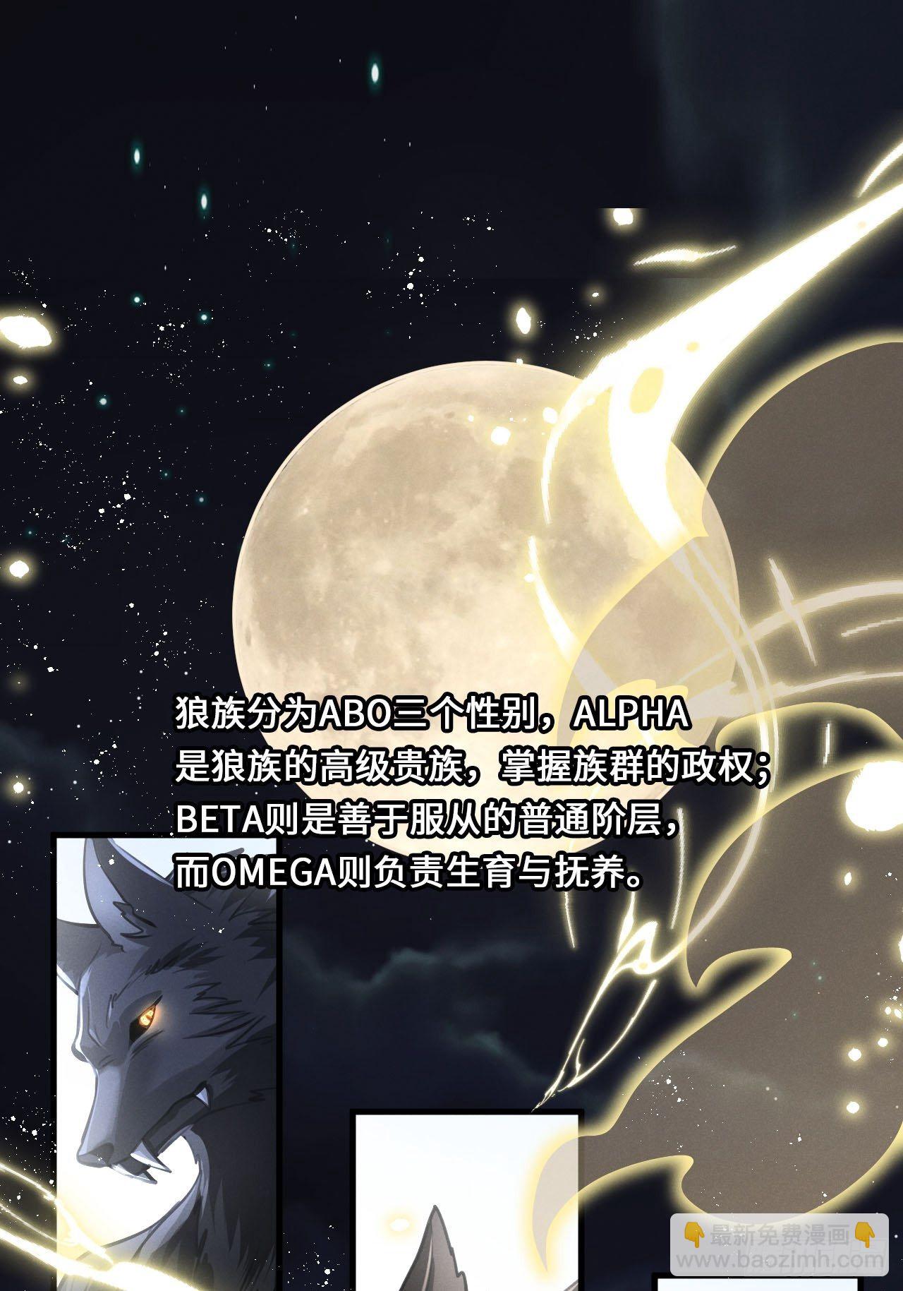 第14话：别怕！我就咬一口～(1/2)-第17话
