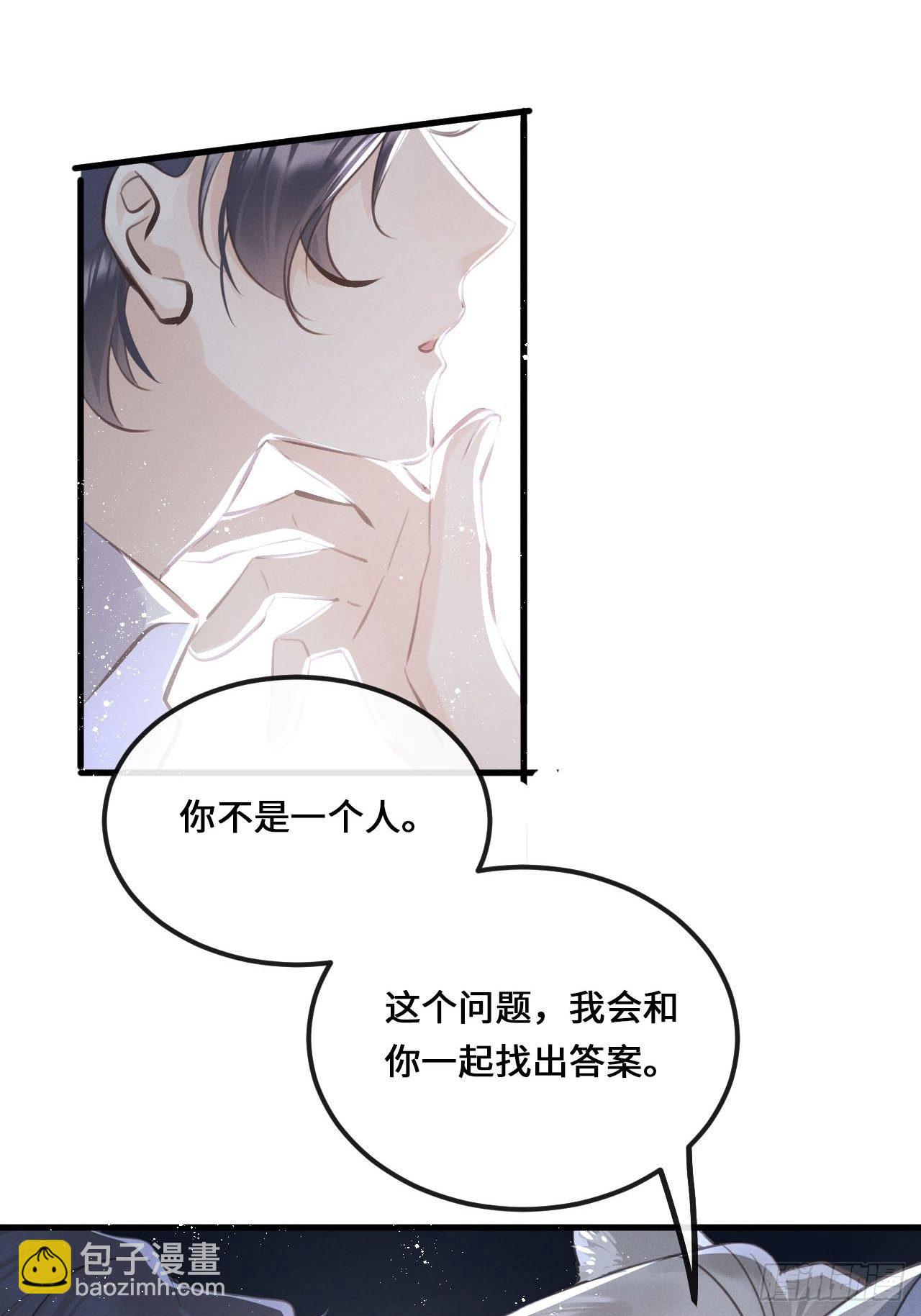 第14话：别怕！我就咬一口～(1/2)-第17话