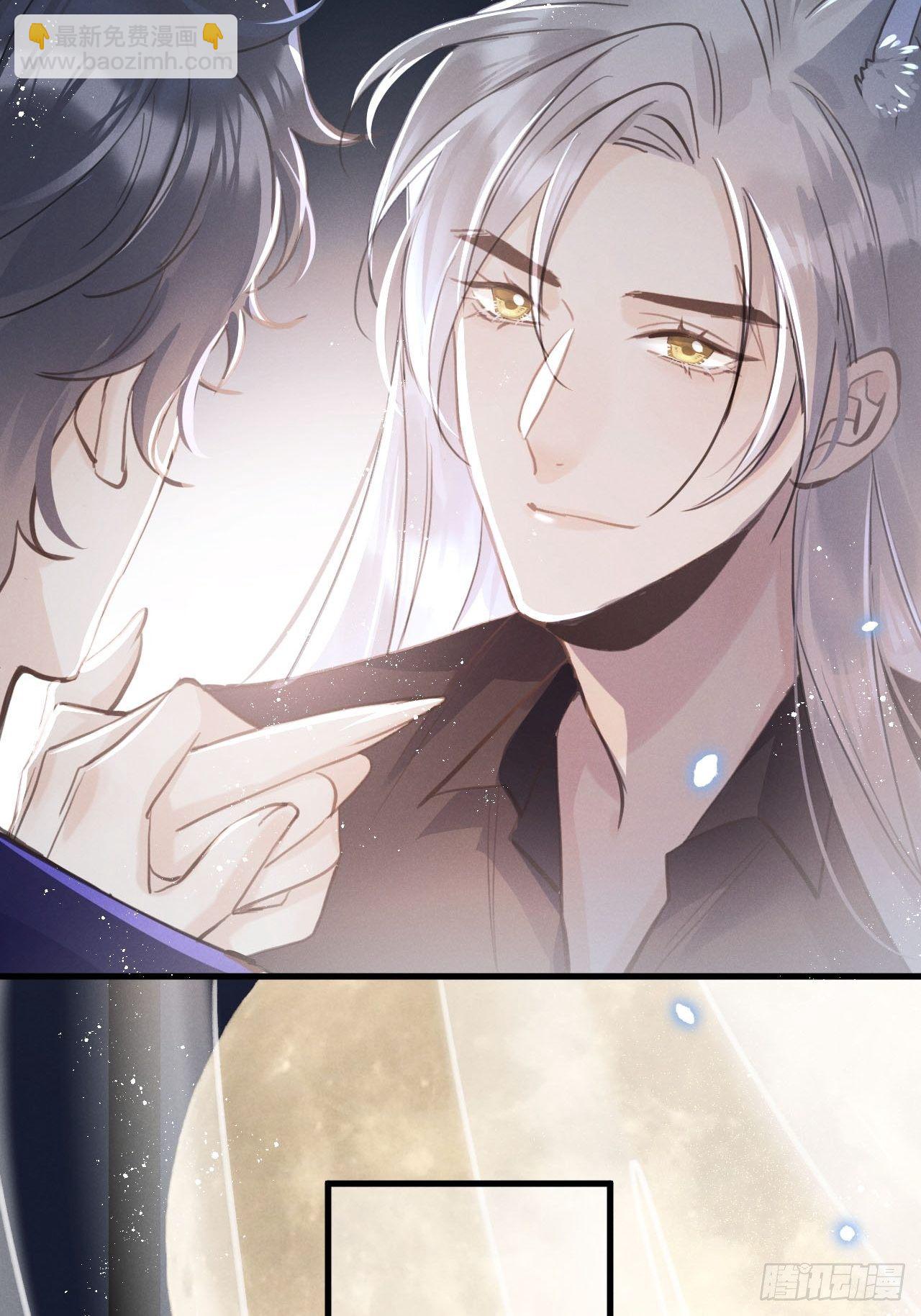 第14话：别怕！我就咬一口～(1/2)-第17话