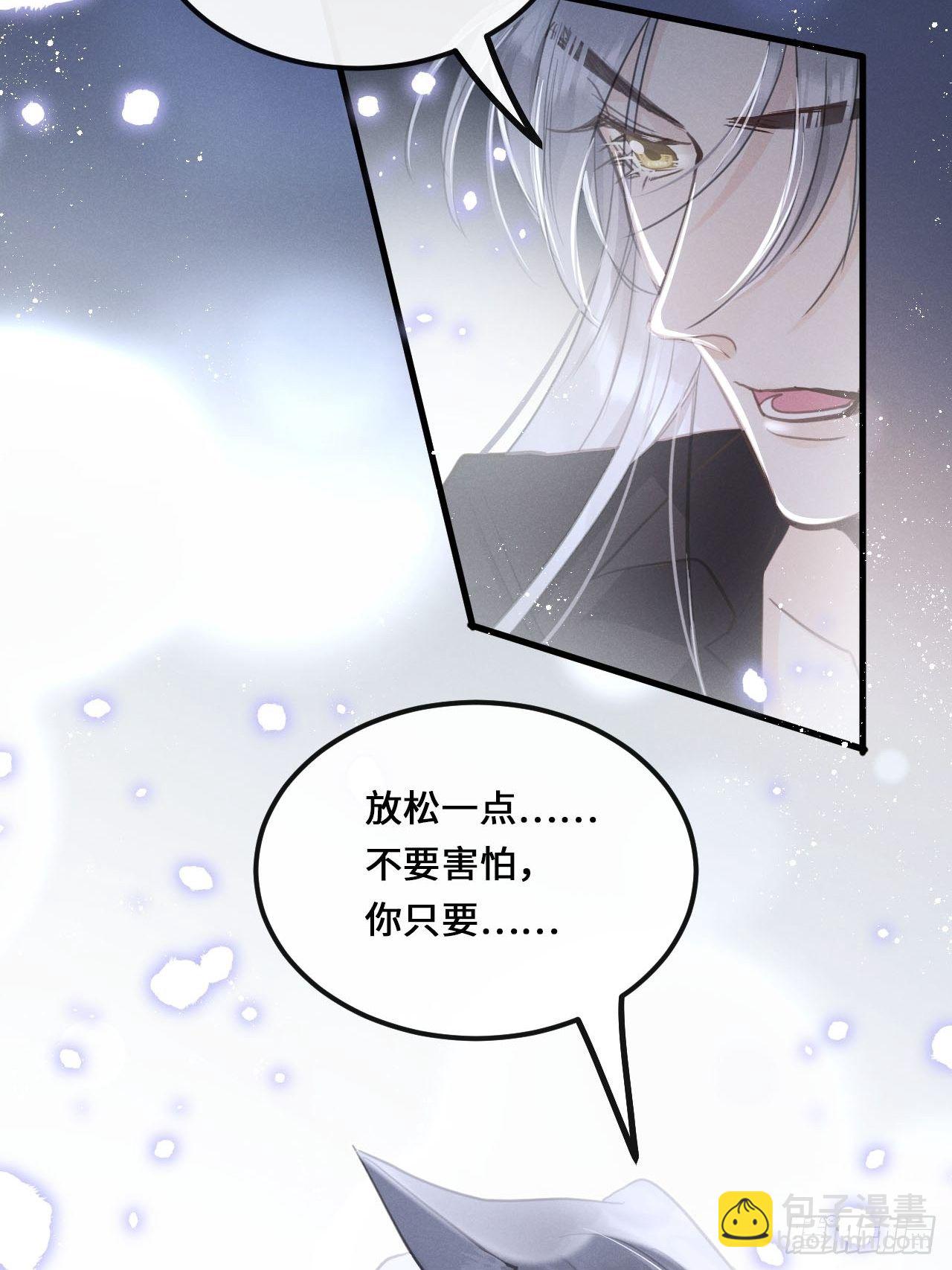 第14话：别怕！我就咬一口～(1/2)-第17话