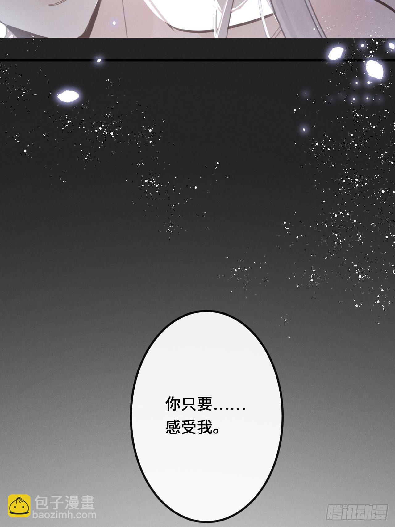 第14话：别怕！我就咬一口～(1/2)-第17话