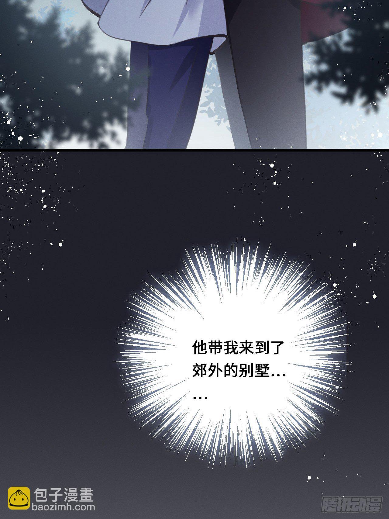 第14话：别怕！我就咬一口～(1/2)-第17话