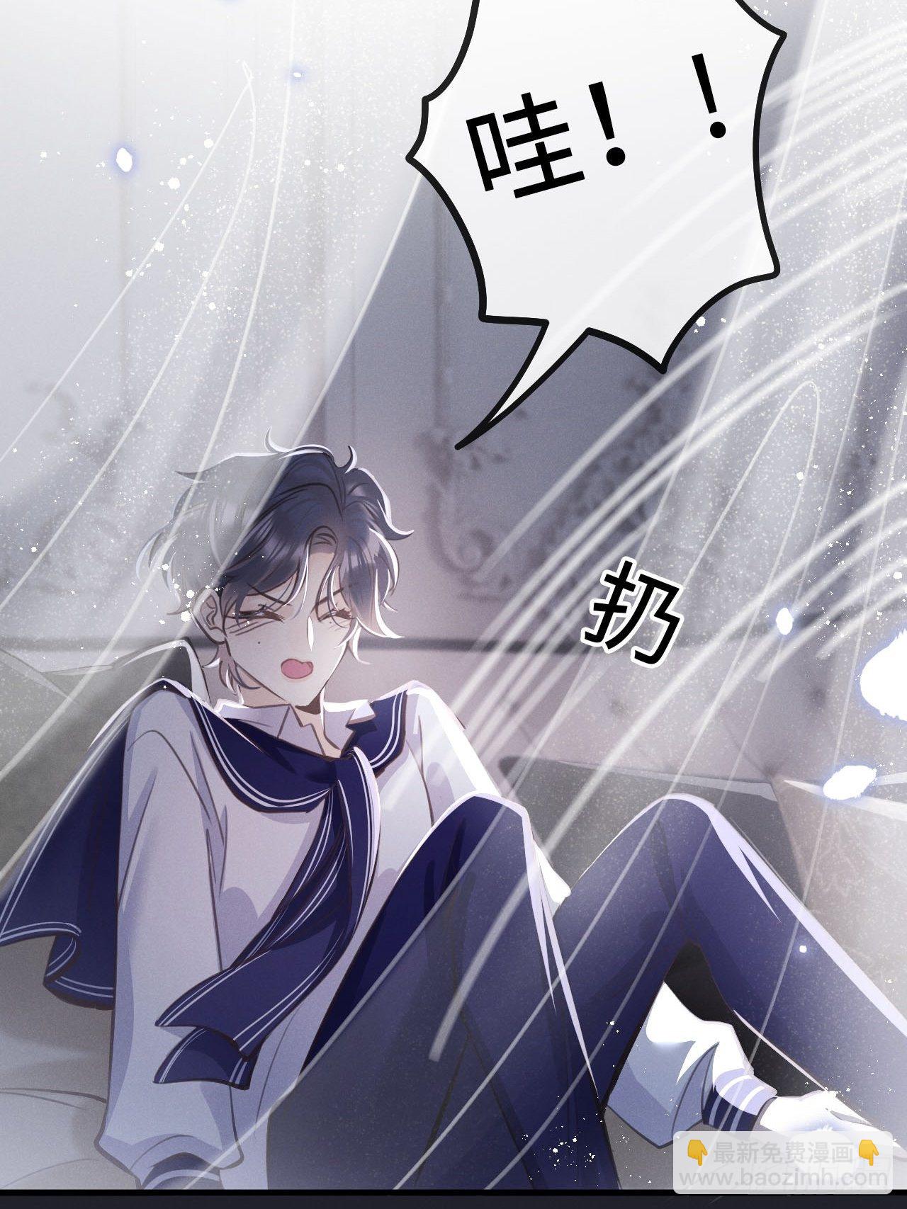 第14话：别怕！我就咬一口～(1/2)-第17话
