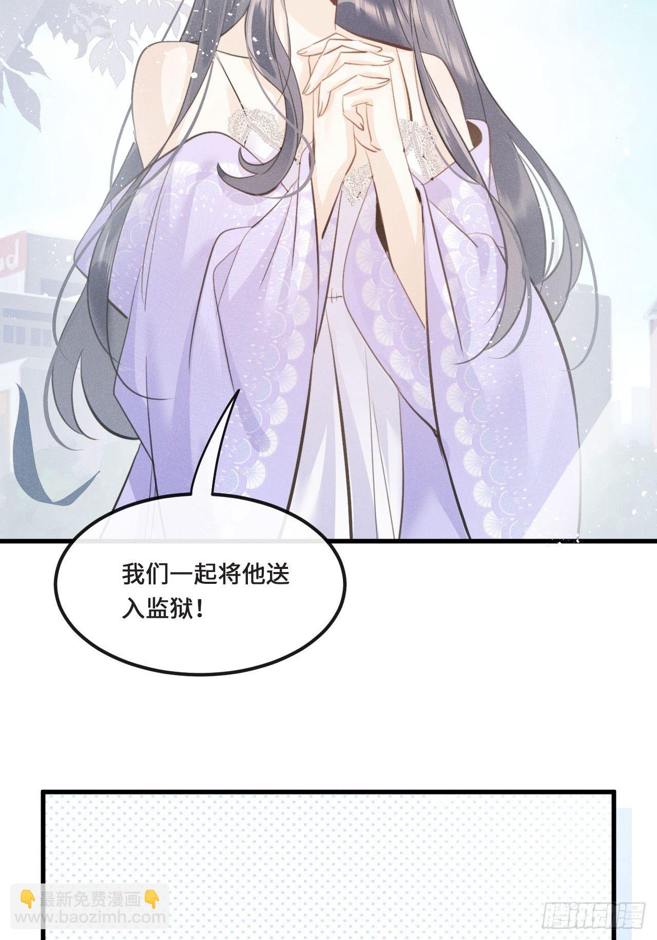 第16话：是谁指使？(1/2)-第19话