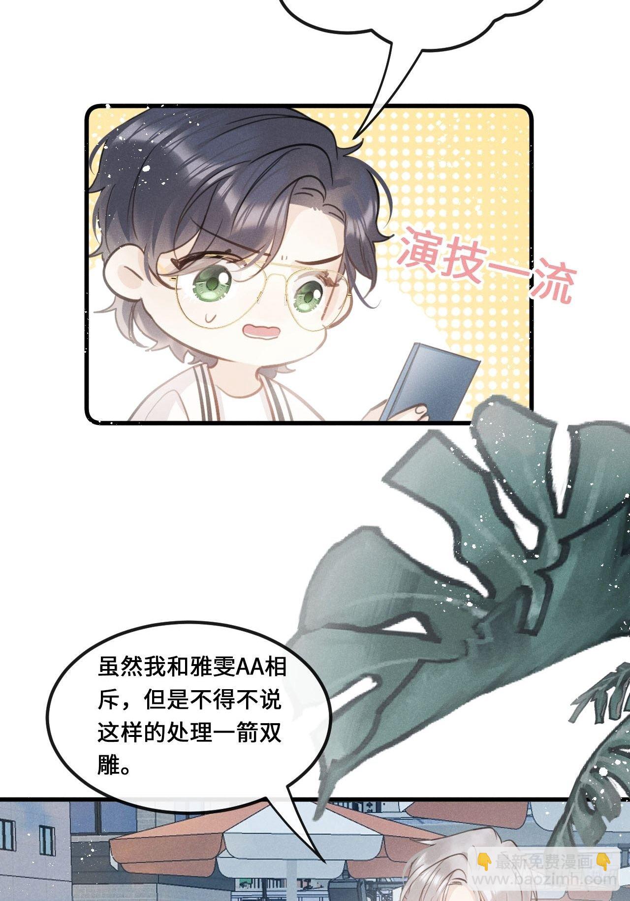 第16话：是谁指使？(1/2)-第19话