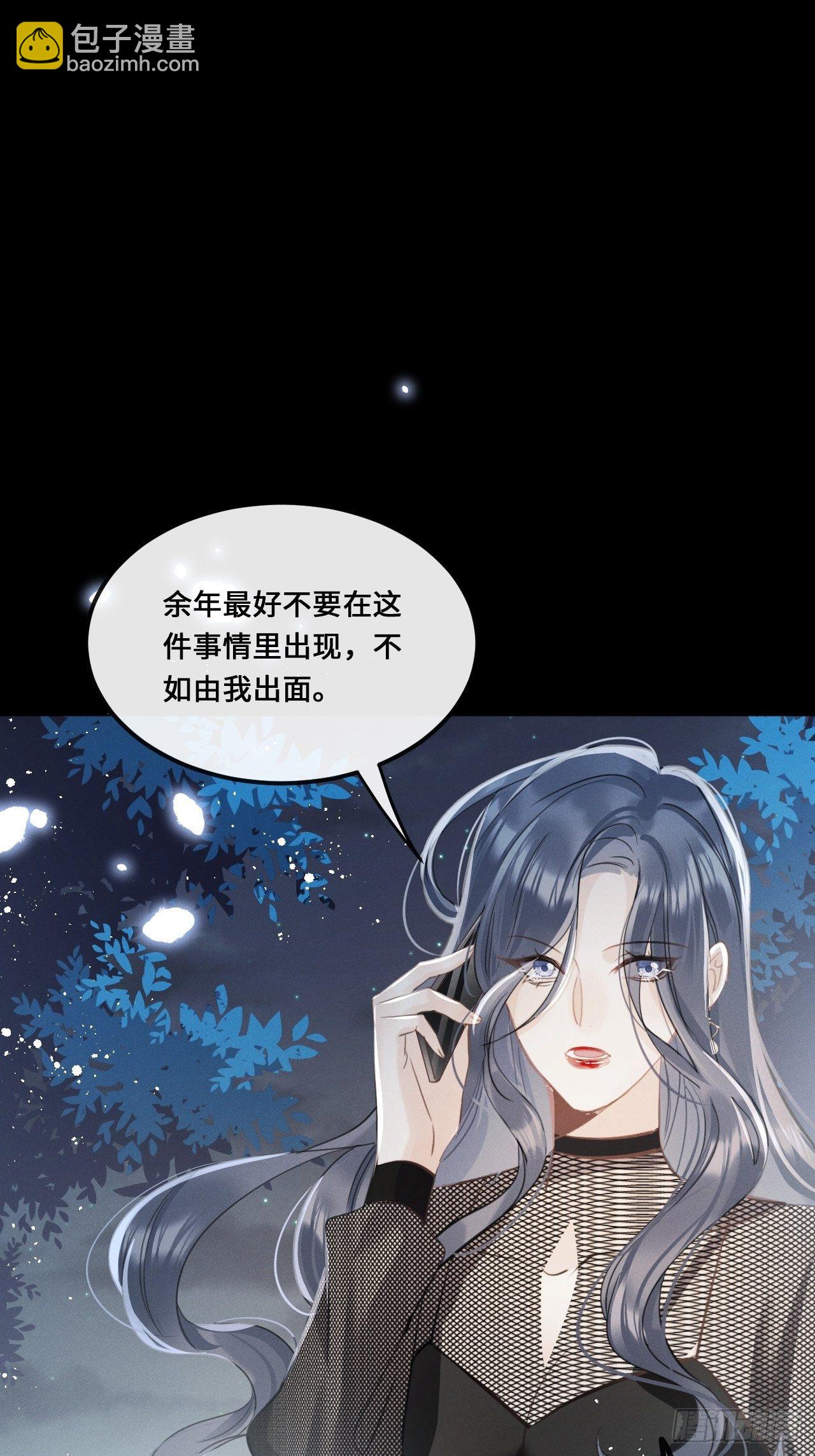 第16话：是谁指使？(1/2)-第19话