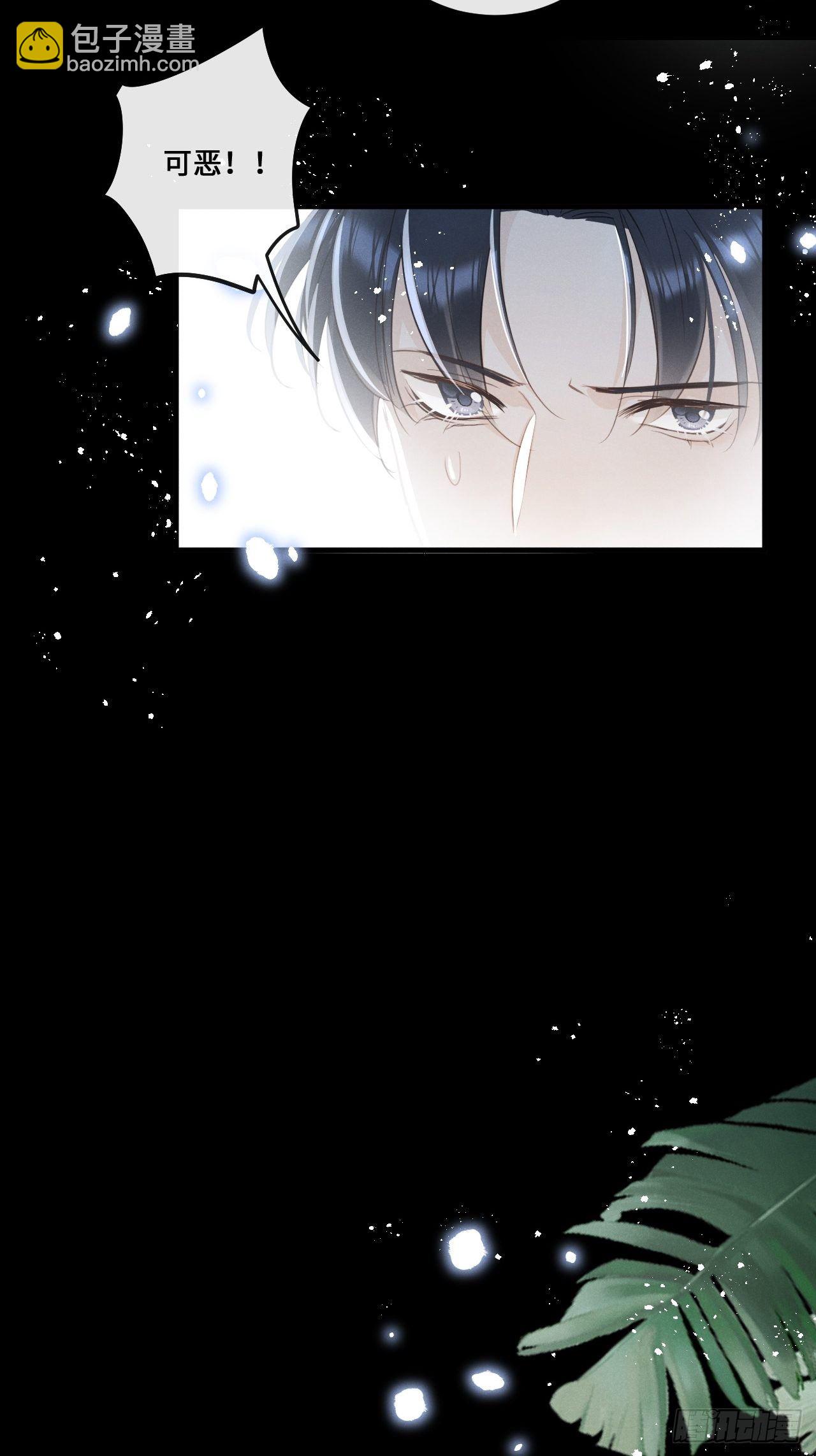第16话：是谁指使？(1/2)-第19话
