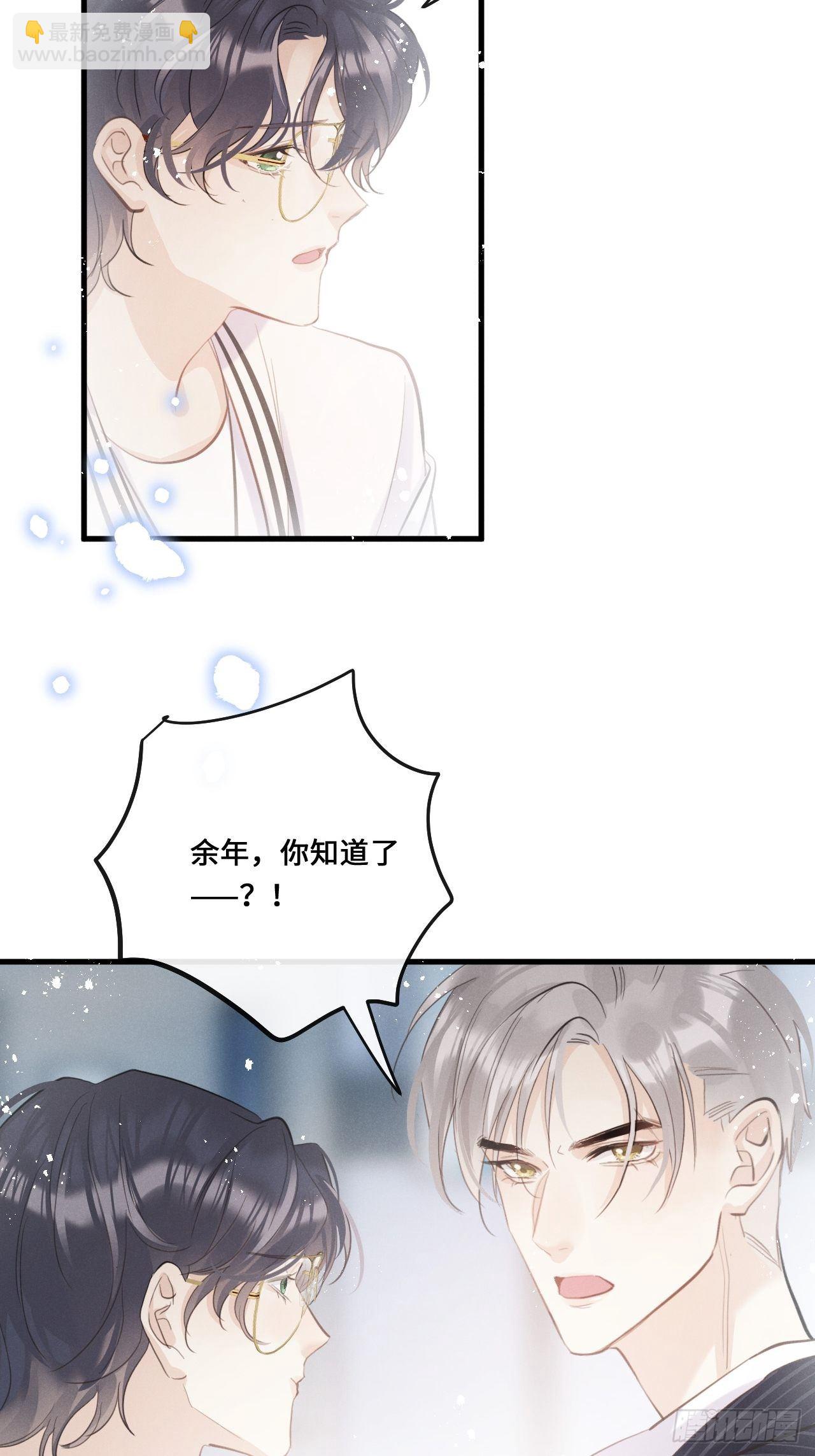 第16话：是谁指使？(1/2)-第19话