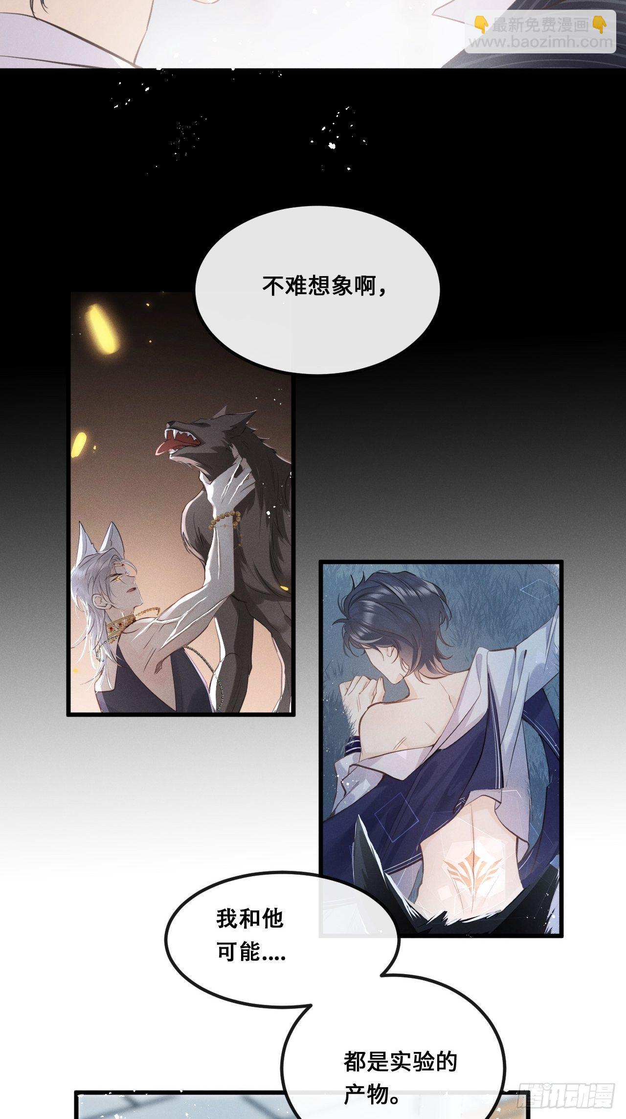 第16话：是谁指使？(1/2)-第19话