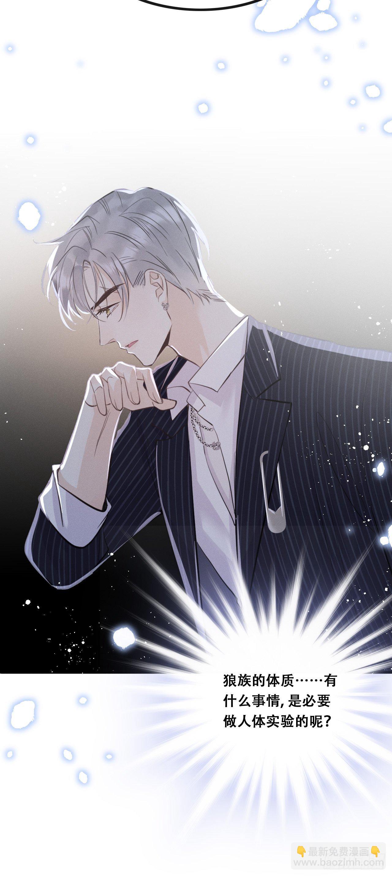 第16话：是谁指使？(1/2)-第19话