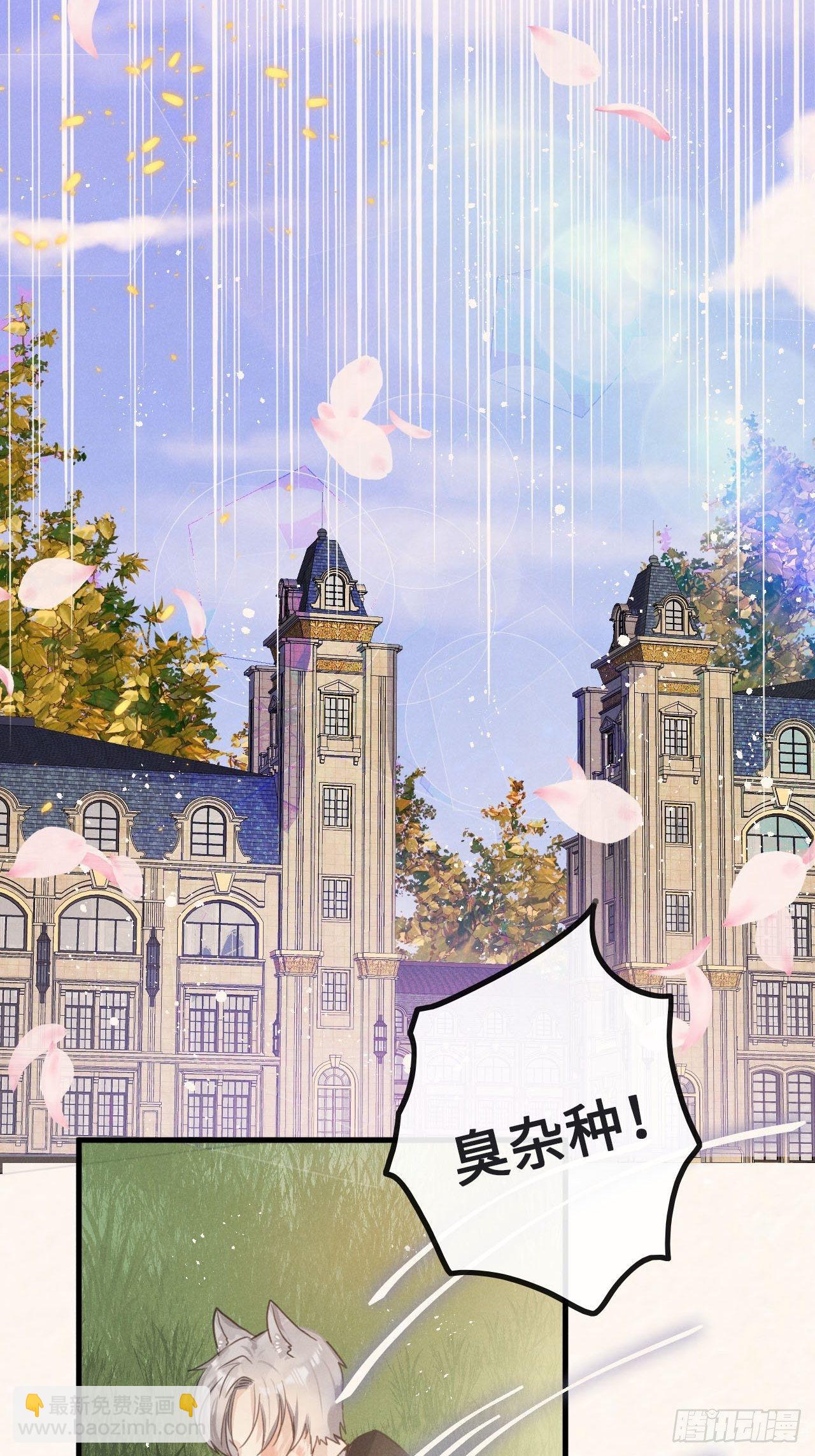 第16话：是谁指使？(1/2)-第19话