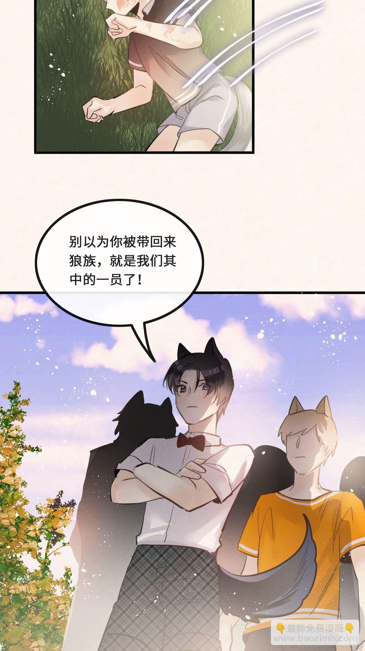 第16话：是谁指使？(1/2)-第19话