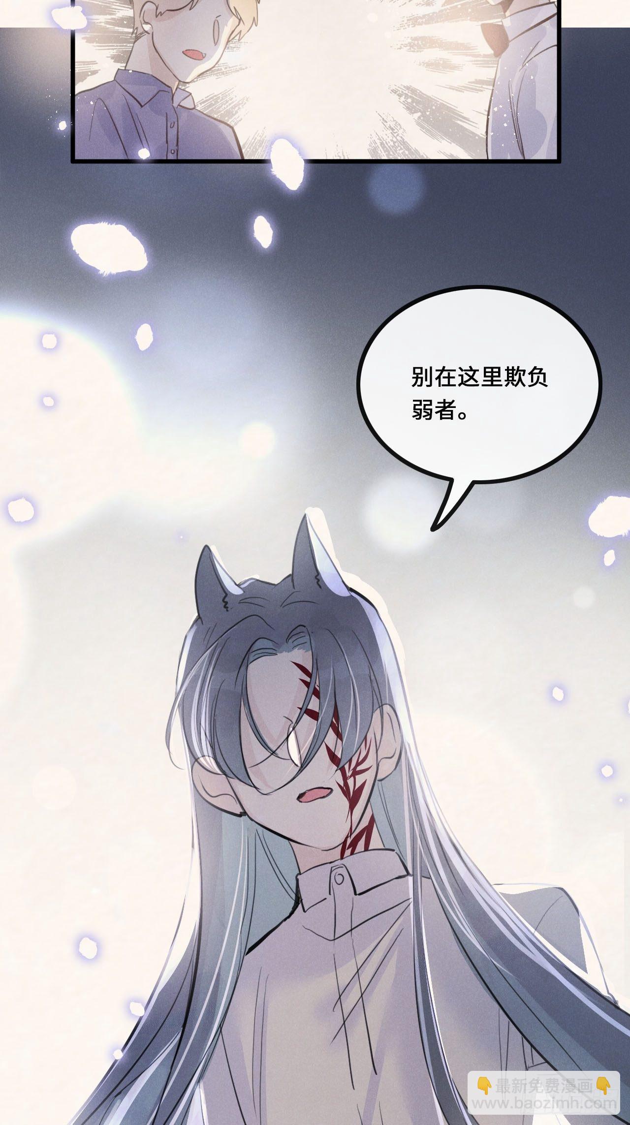 第16话：是谁指使？(1/2)-第19话