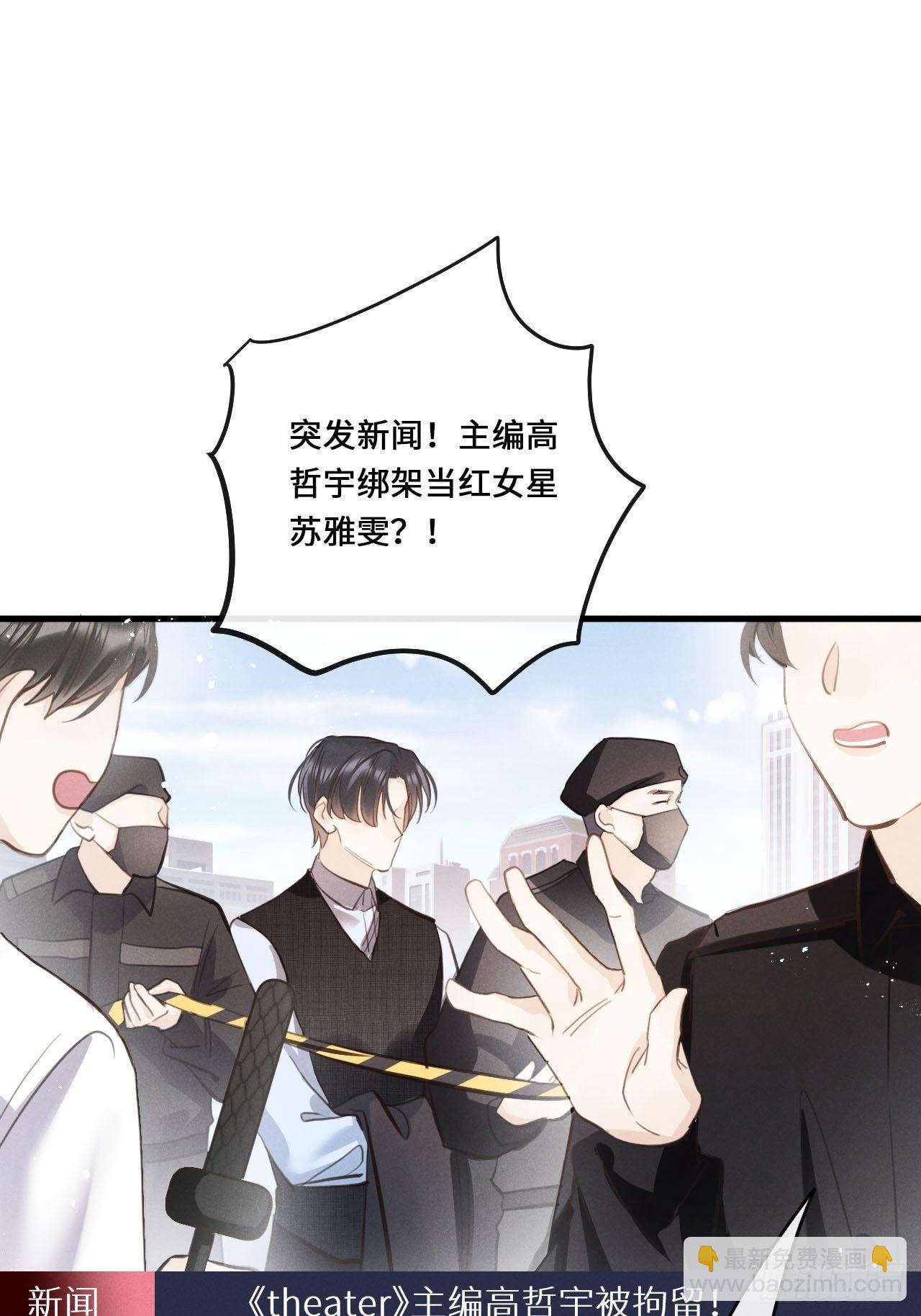 第16话：是谁指使？(1/2)-第19话