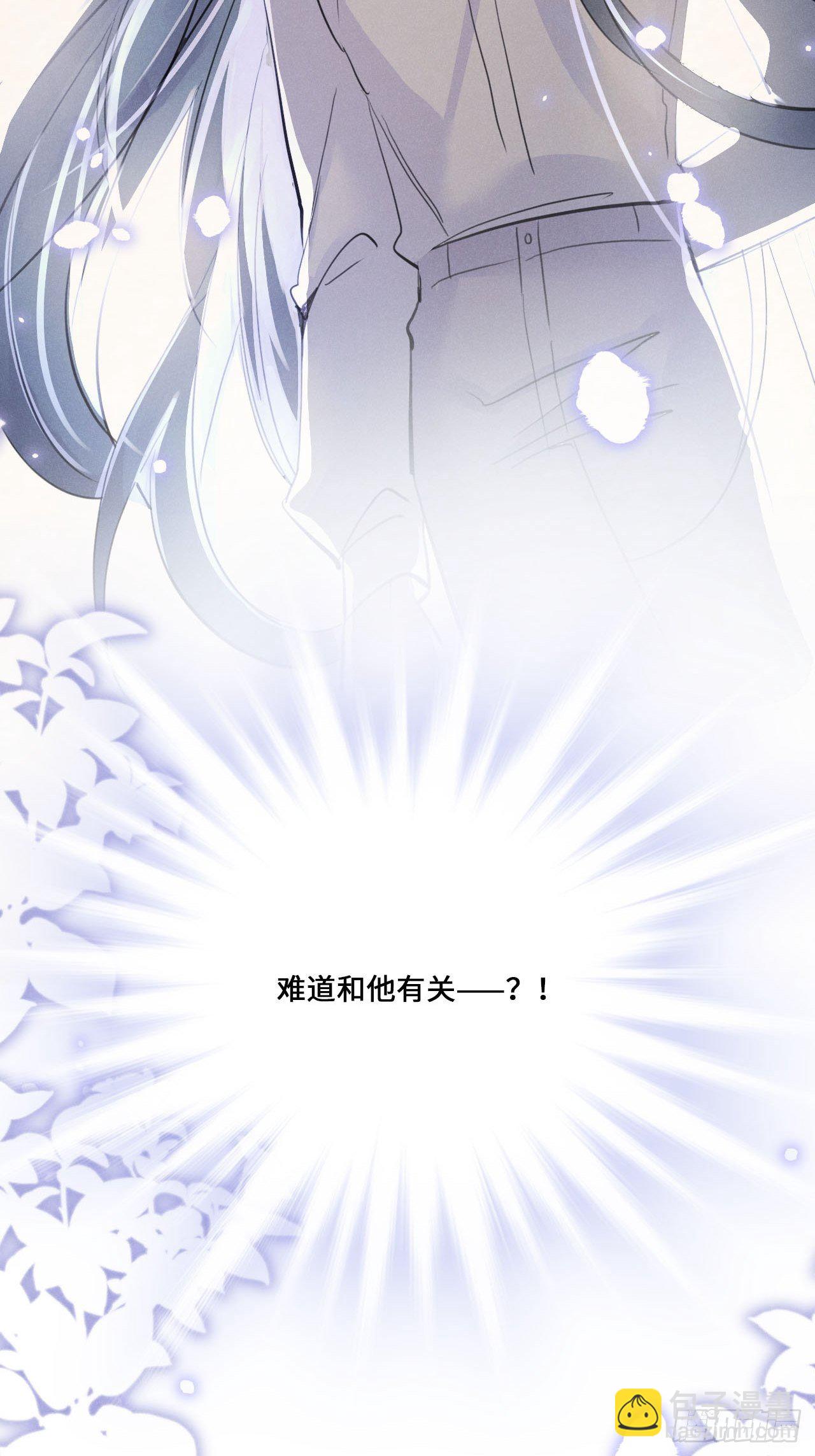 第16话：是谁指使？(1/2)-第19话