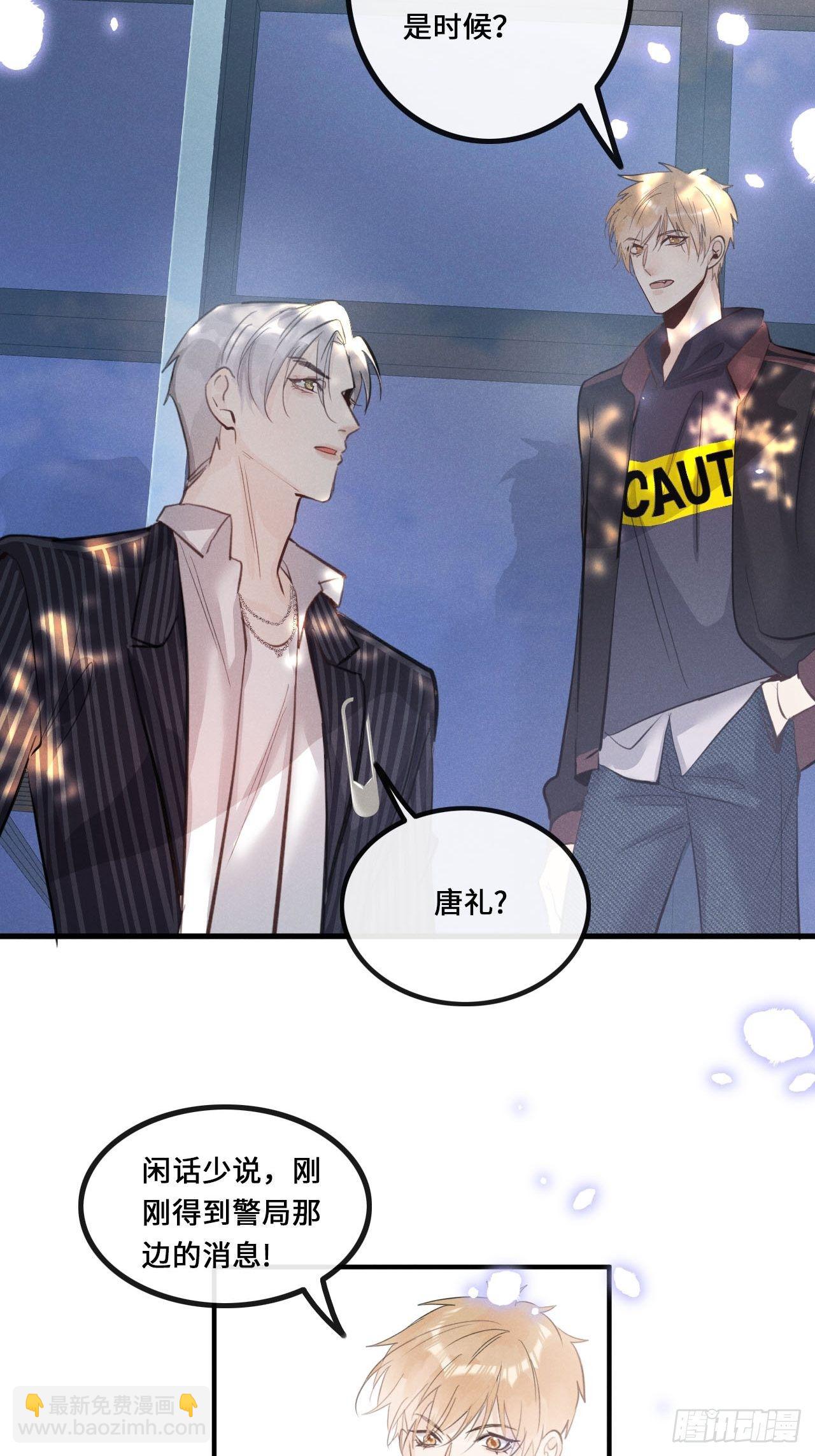 第16话：是谁指使？(1/2)-第19话