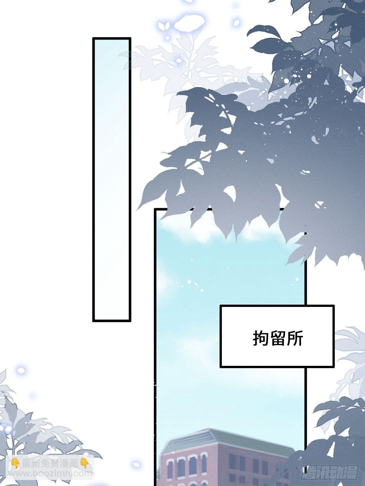 第16话：是谁指使？(1/2)-第19话