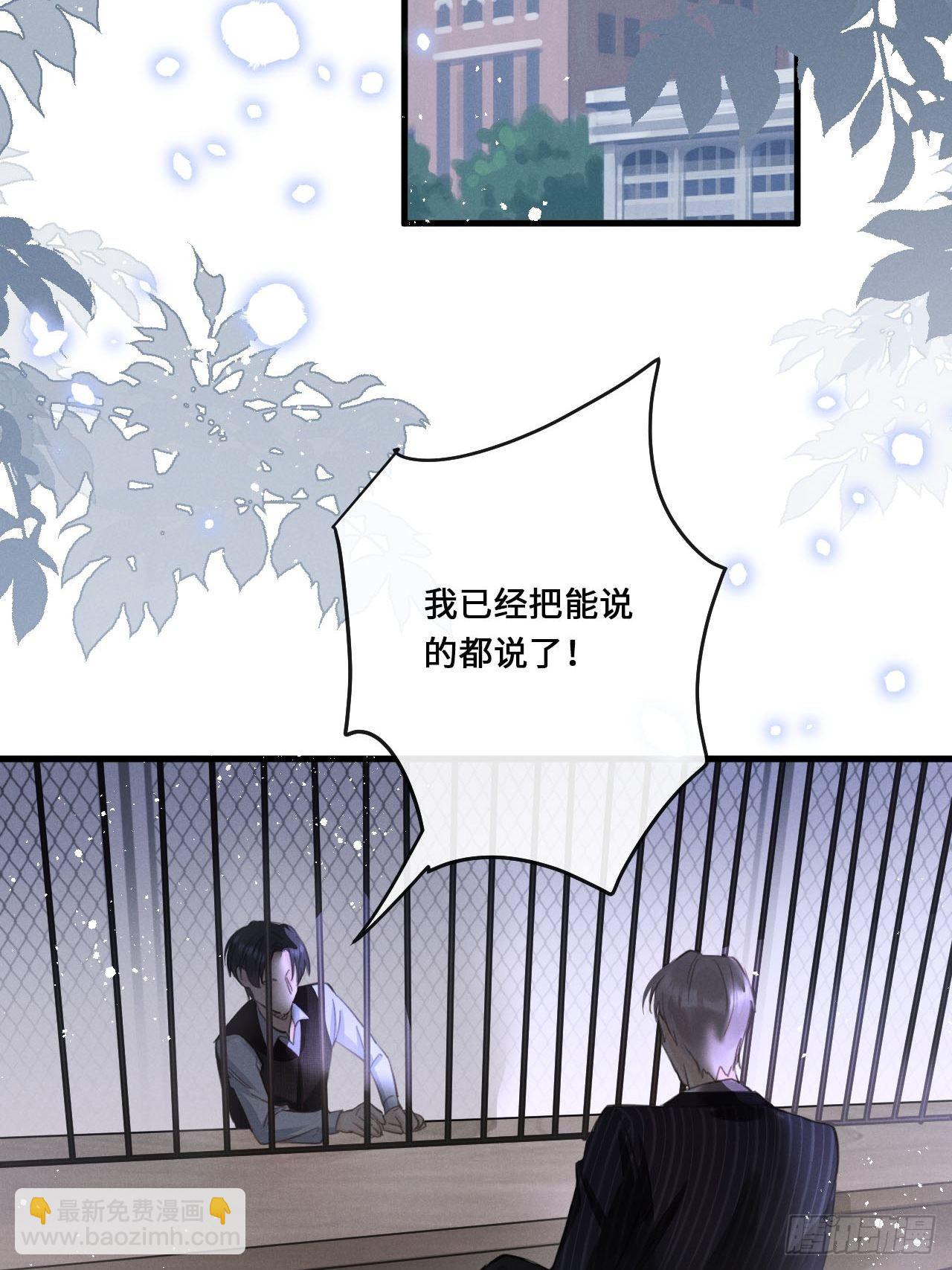 第16话：是谁指使？(1/2)-第19话