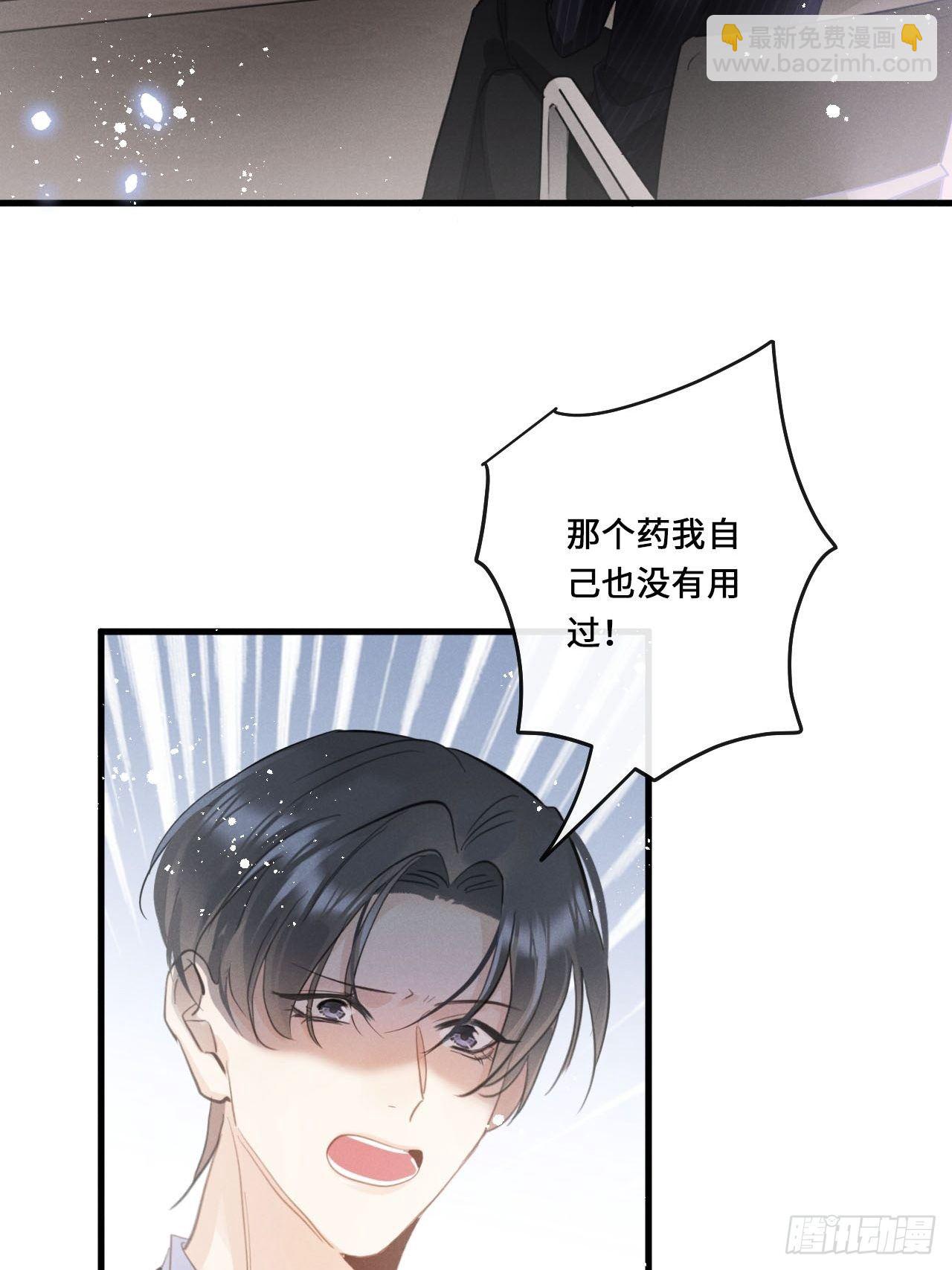 第16话：是谁指使？(1/2)-第19话