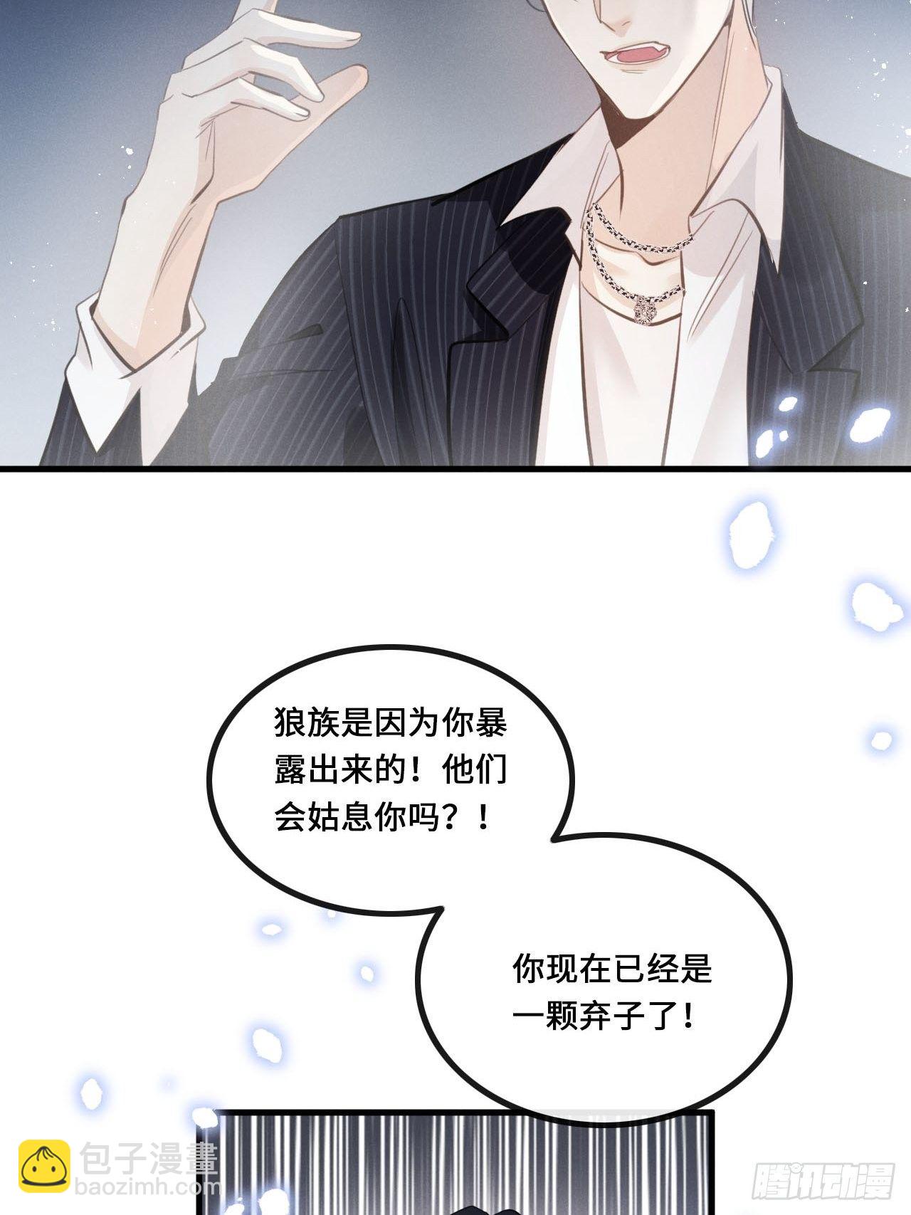 第16话：是谁指使？(1/2)-第19话