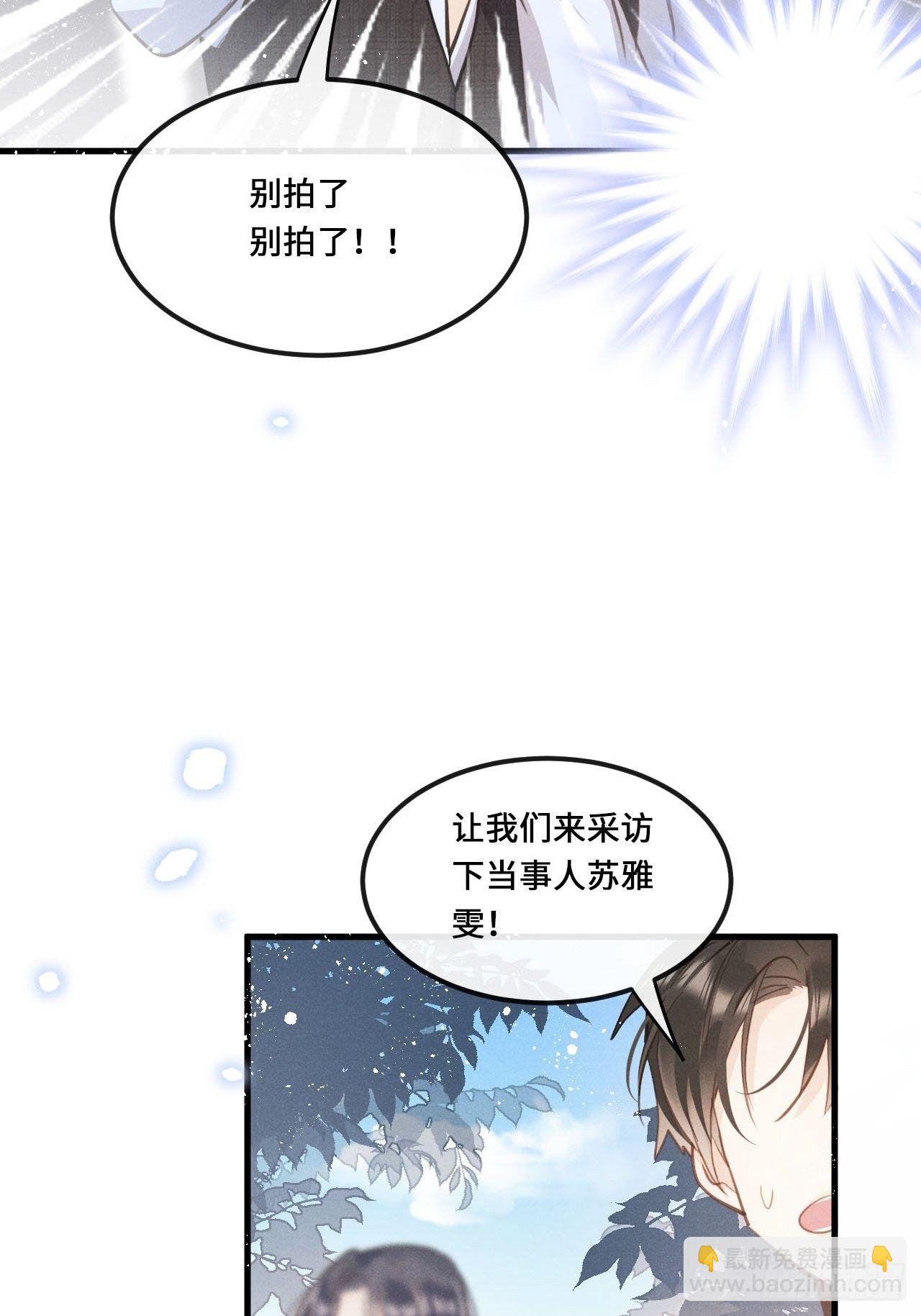 第16话：是谁指使？(1/2)-第19话
