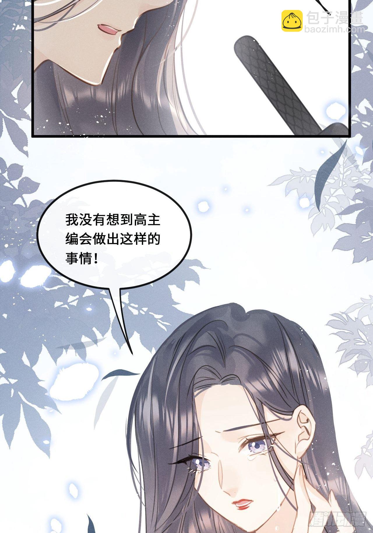 第16话：是谁指使？(1/2)-第19话