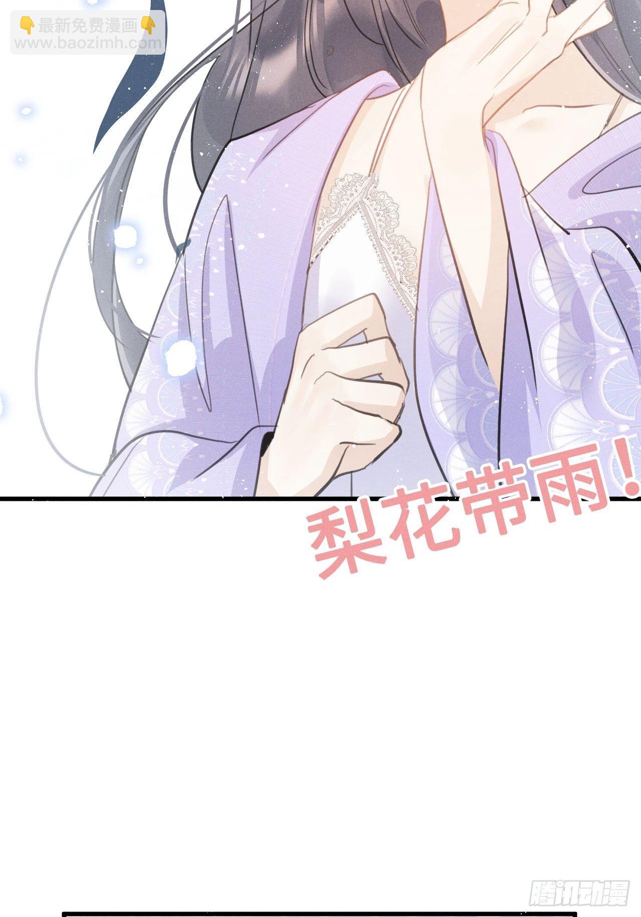 第16话：是谁指使？(1/2)-第19话