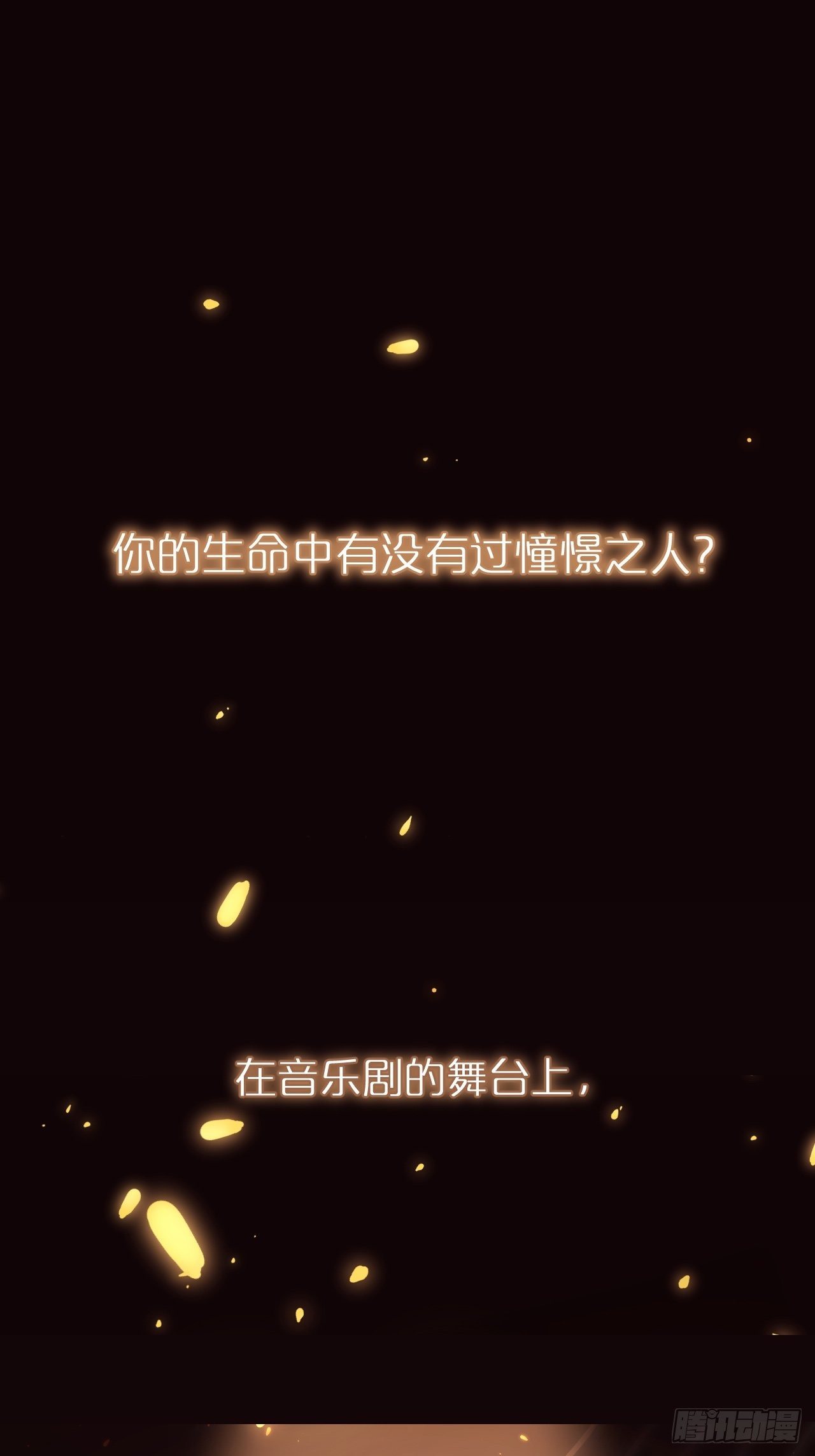 预告-第3话