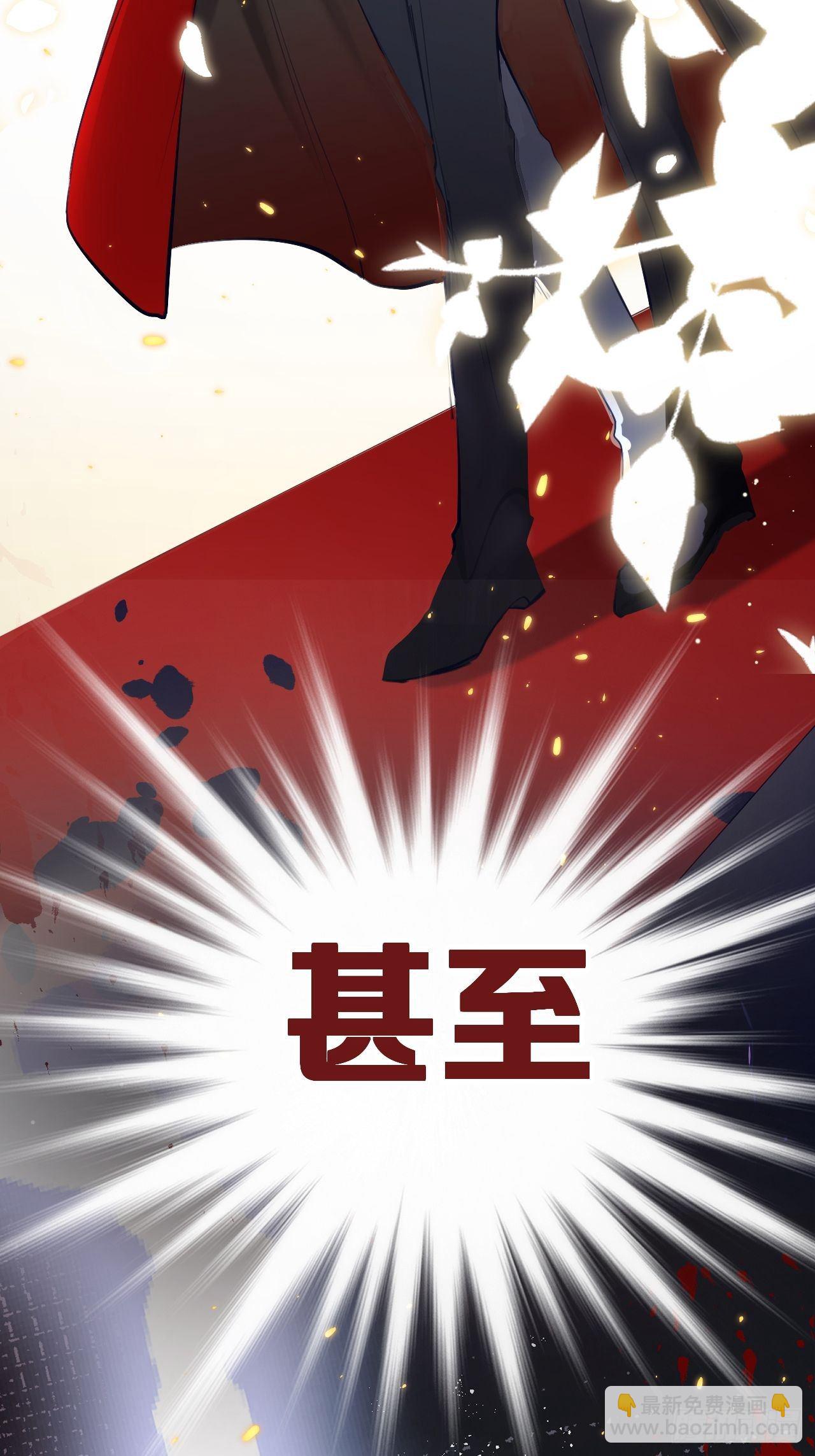 预告-第3话