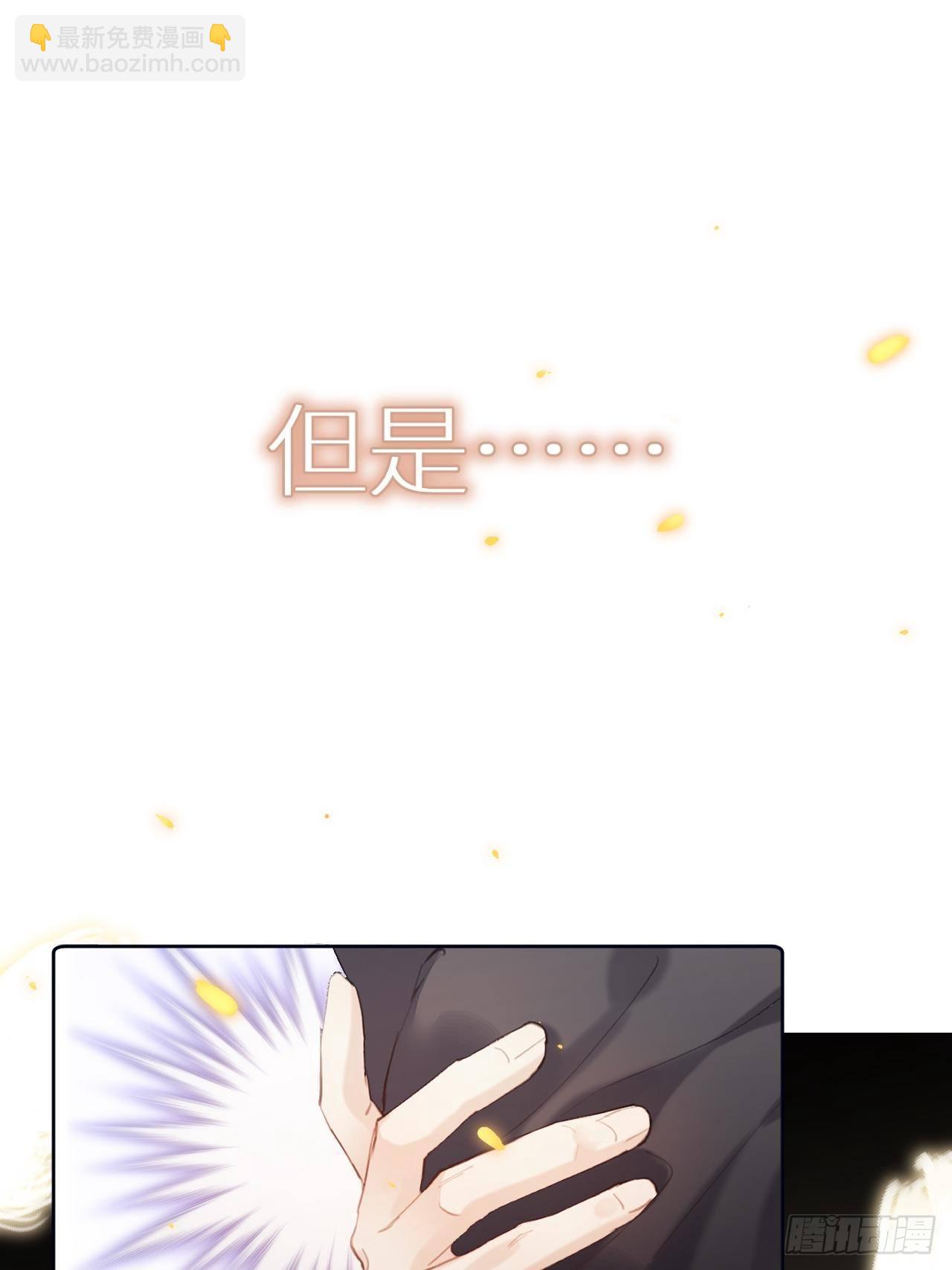 预告-第3话