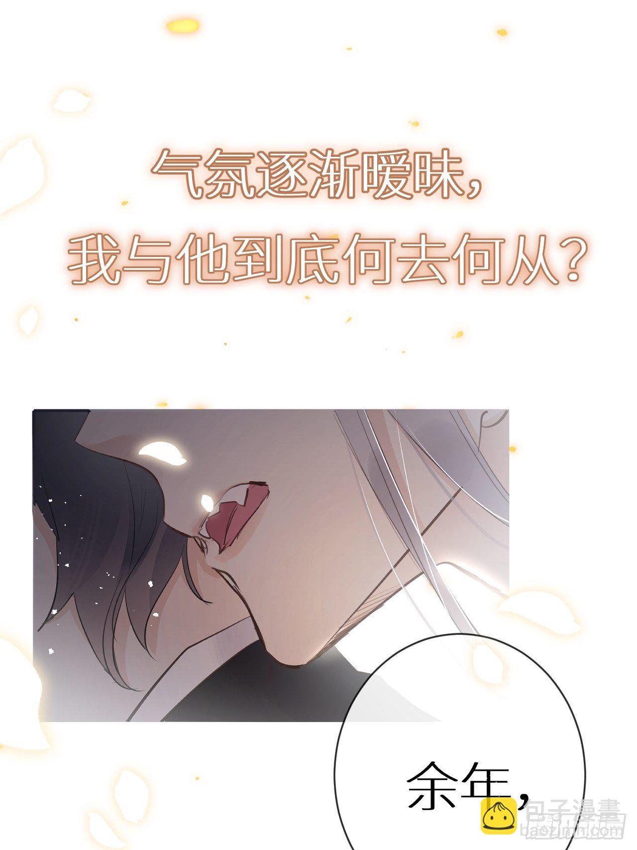预告-第3话