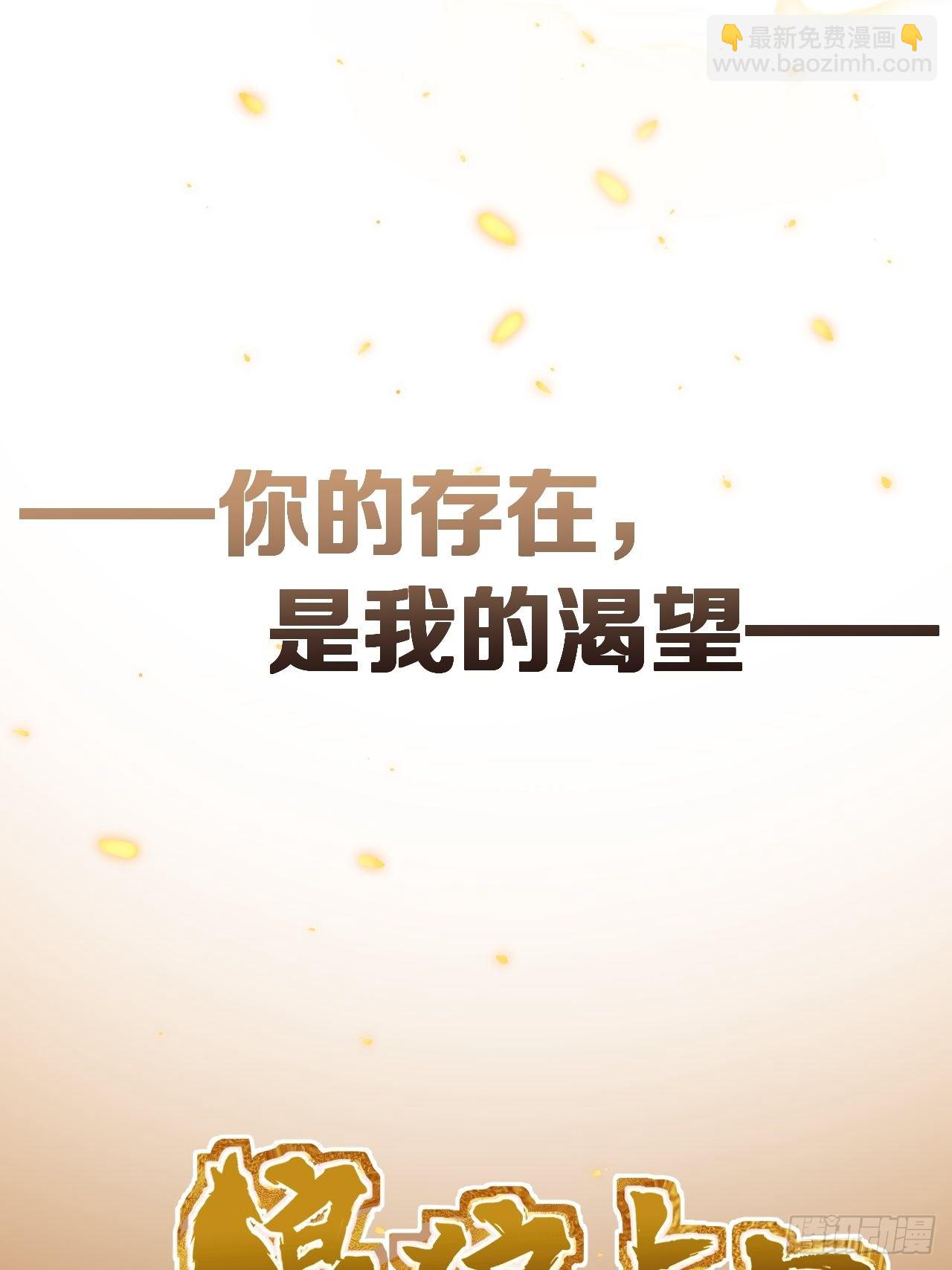 预告-第3话