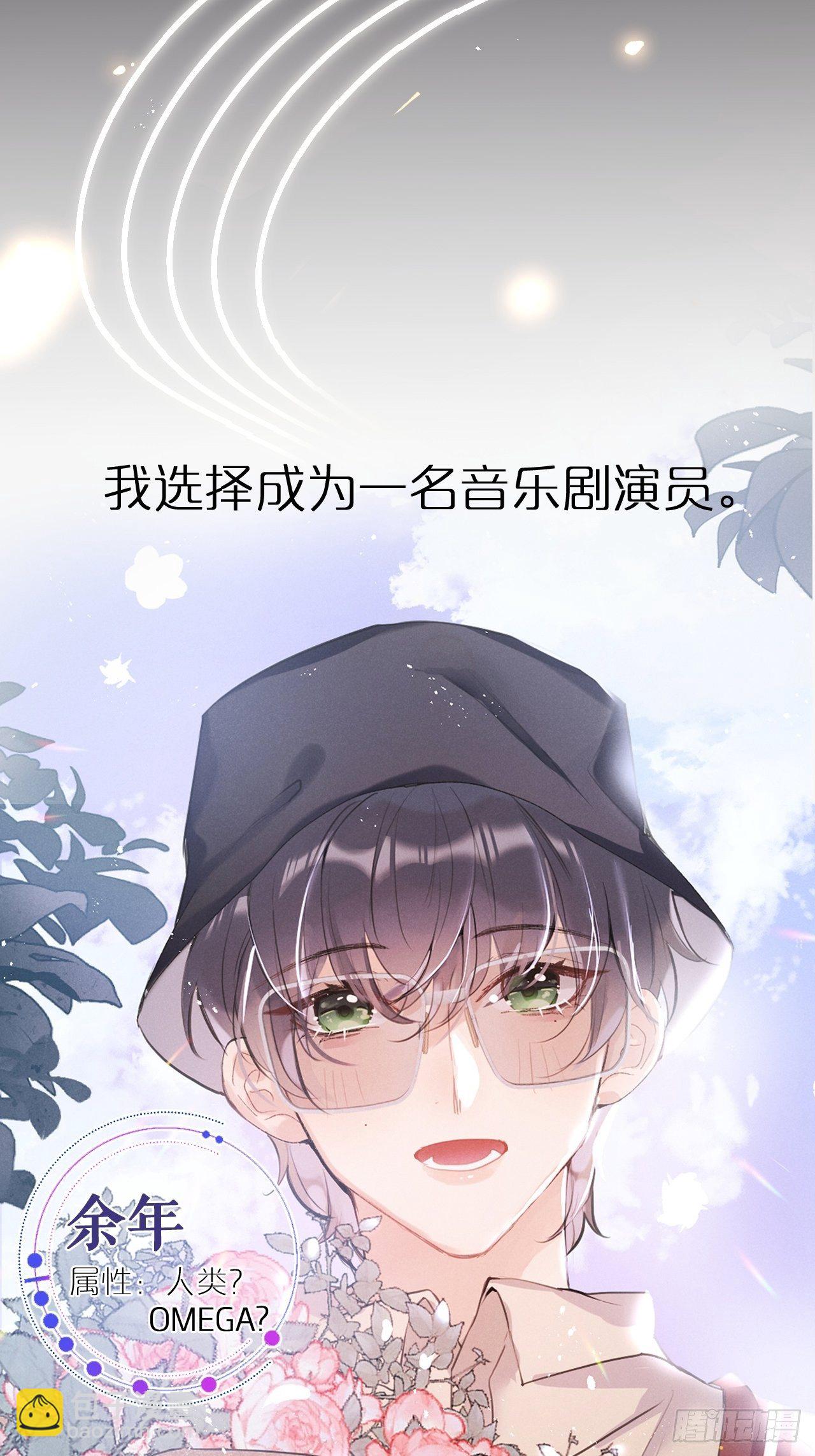 预告-第3话