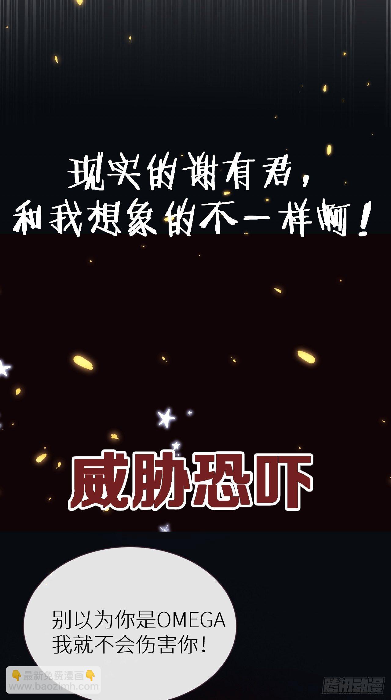 预告-第3话