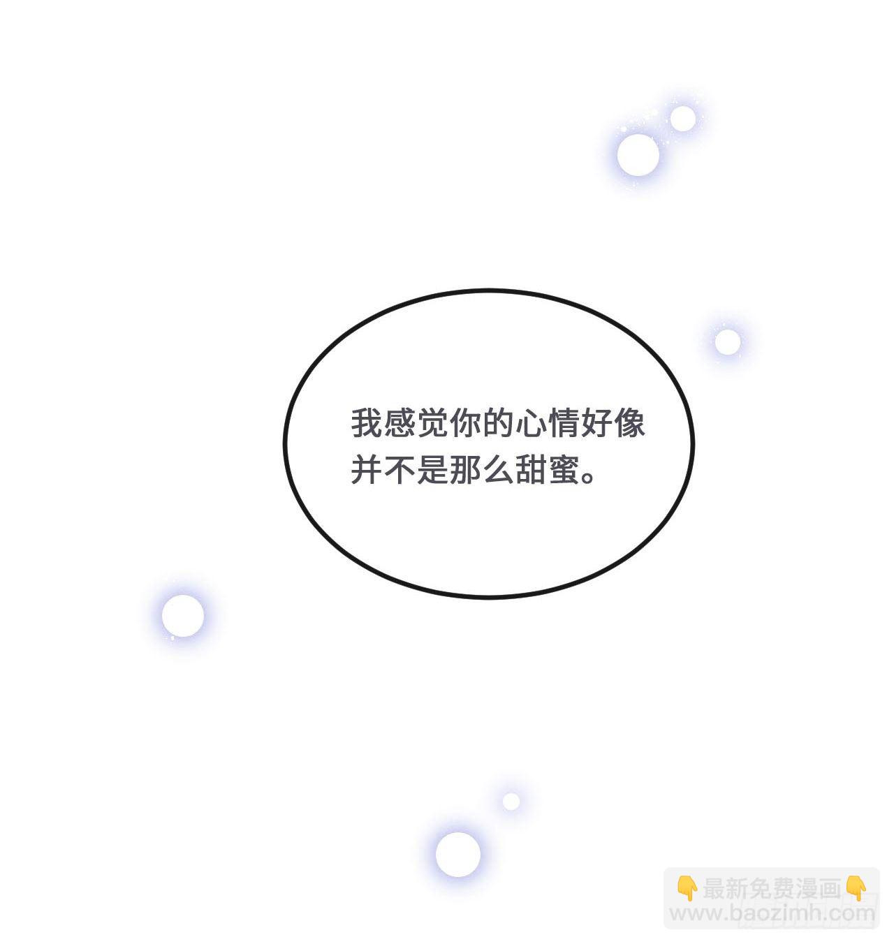 第18话: 项鍊再度出现！？(1/2)-第21话