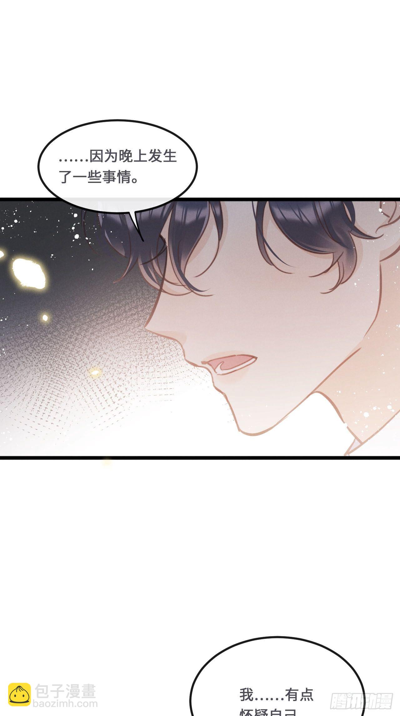 第18话: 项鍊再度出现！？(1/2)-第21话