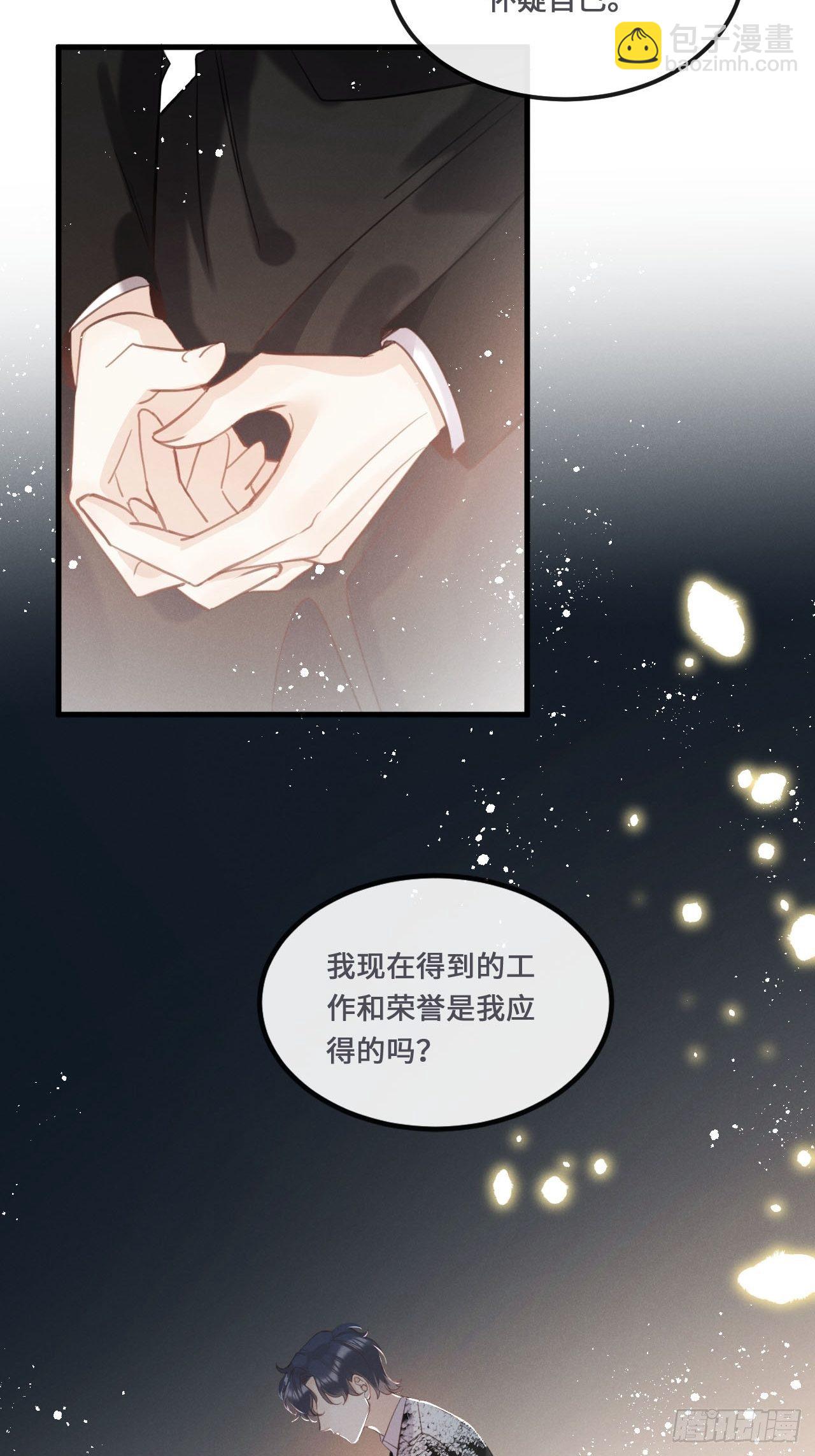 第18话: 项鍊再度出现！？(1/2)-第21话