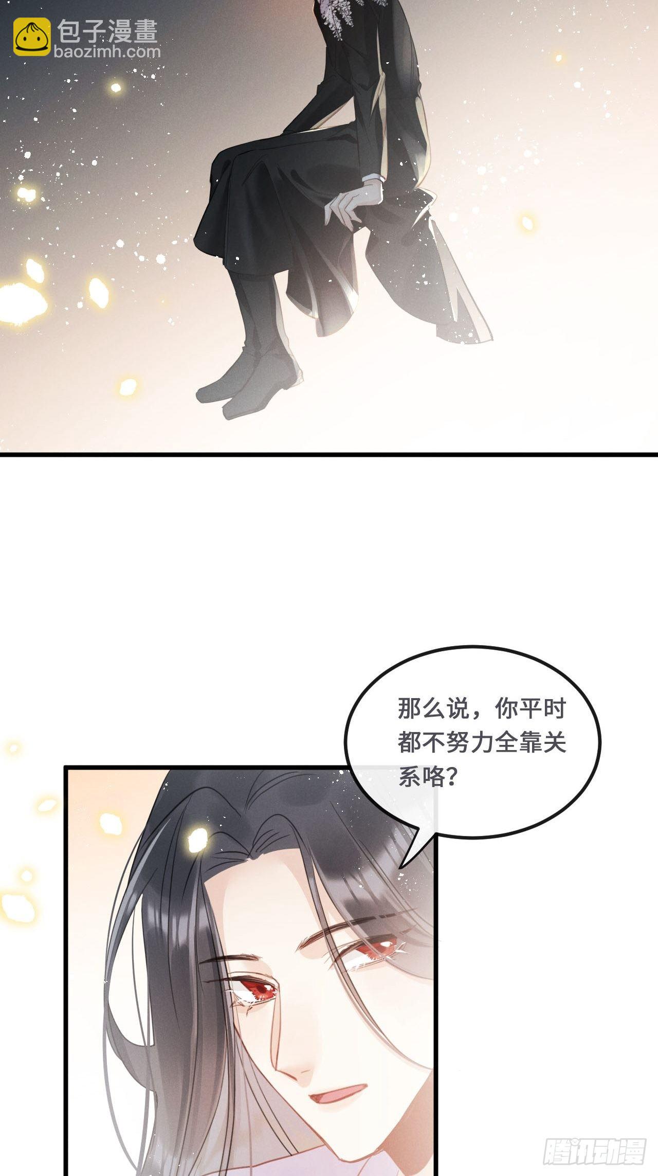 第18话: 项鍊再度出现！？(1/2)-第21话