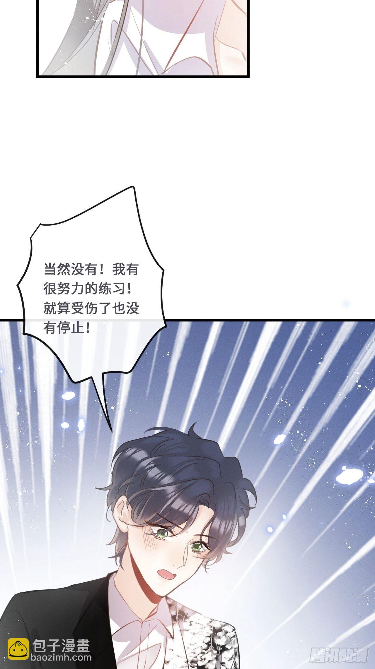 第18话: 项鍊再度出现！？(1/2)-第21话