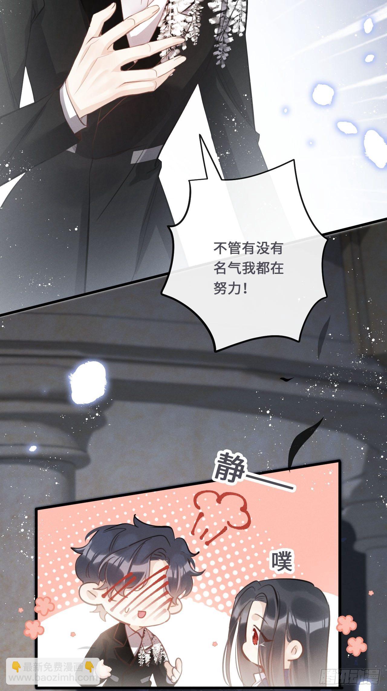 第18话: 项鍊再度出现！？(1/2)-第21话