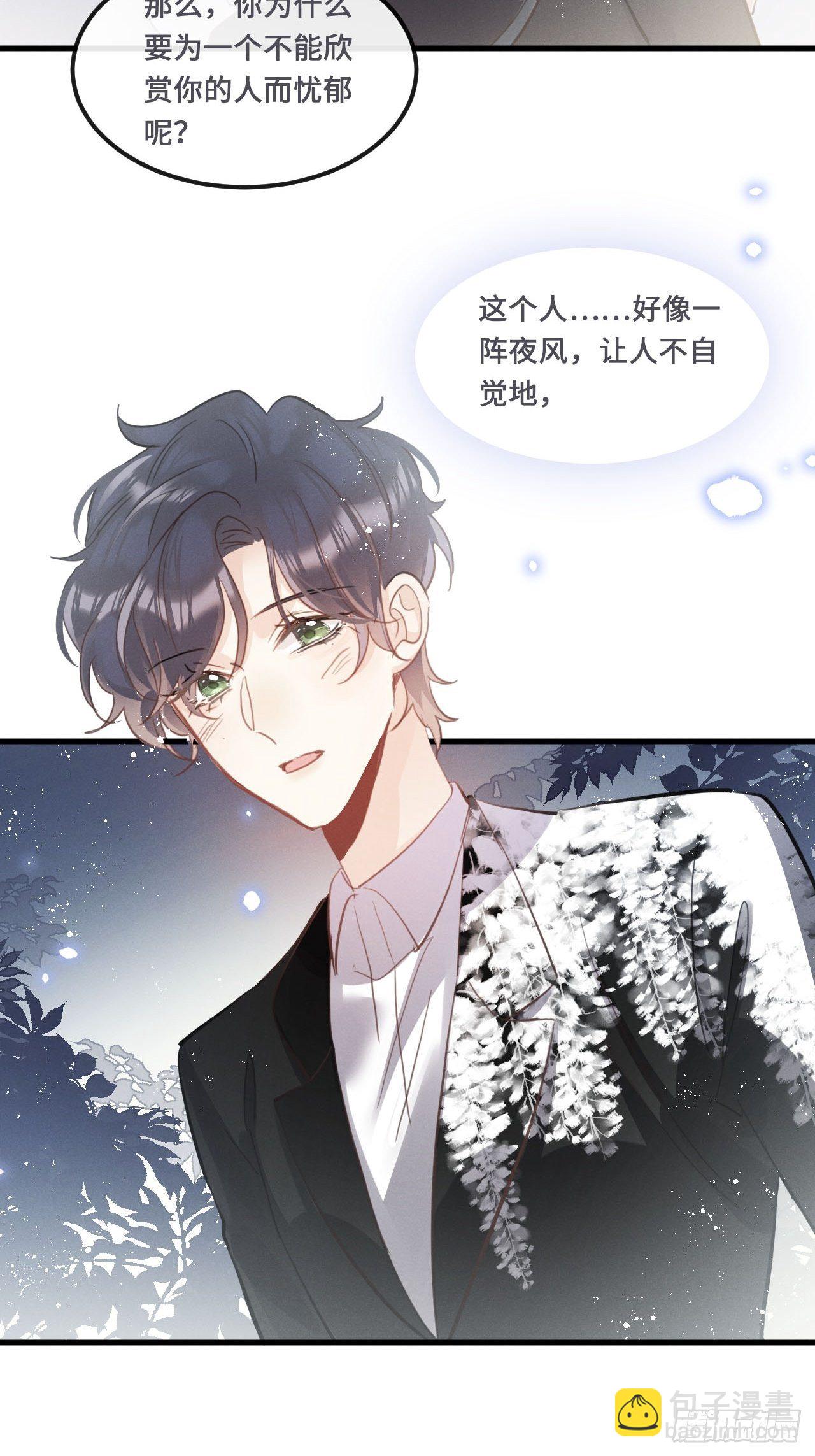 第18话: 项鍊再度出现！？(1/2)-第21话