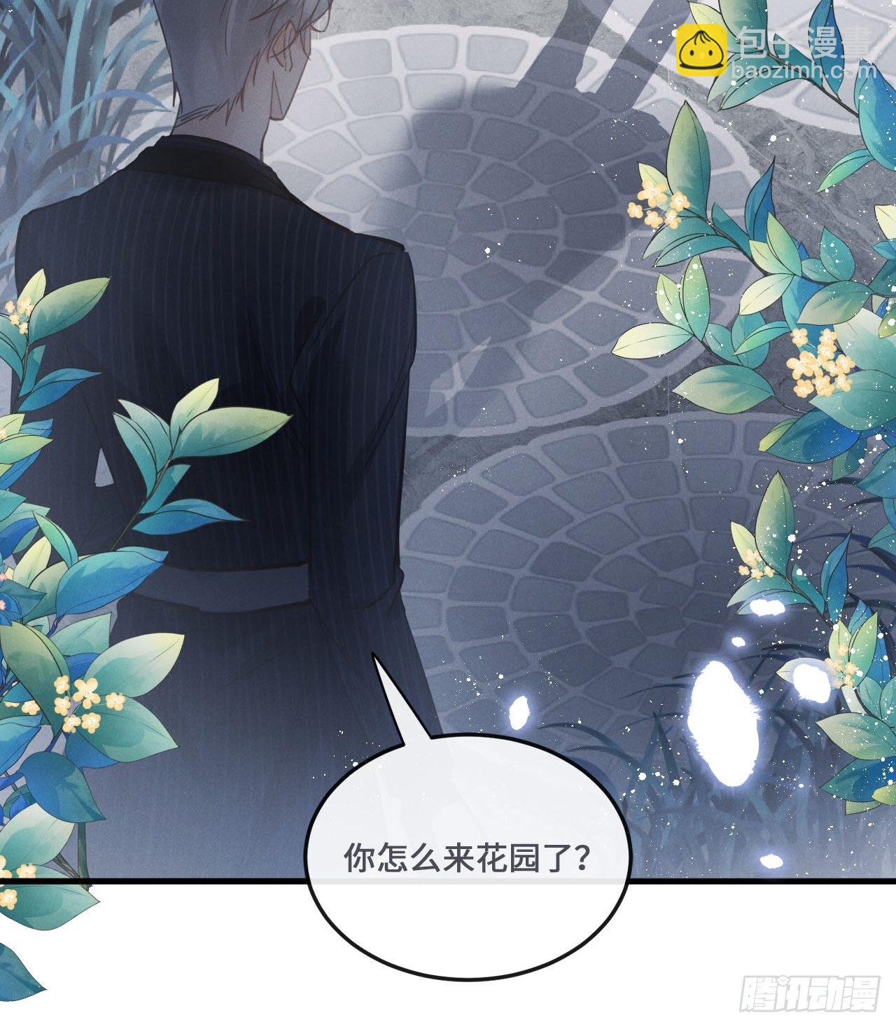 第18话: 项鍊再度出现！？(1/2)-第21话