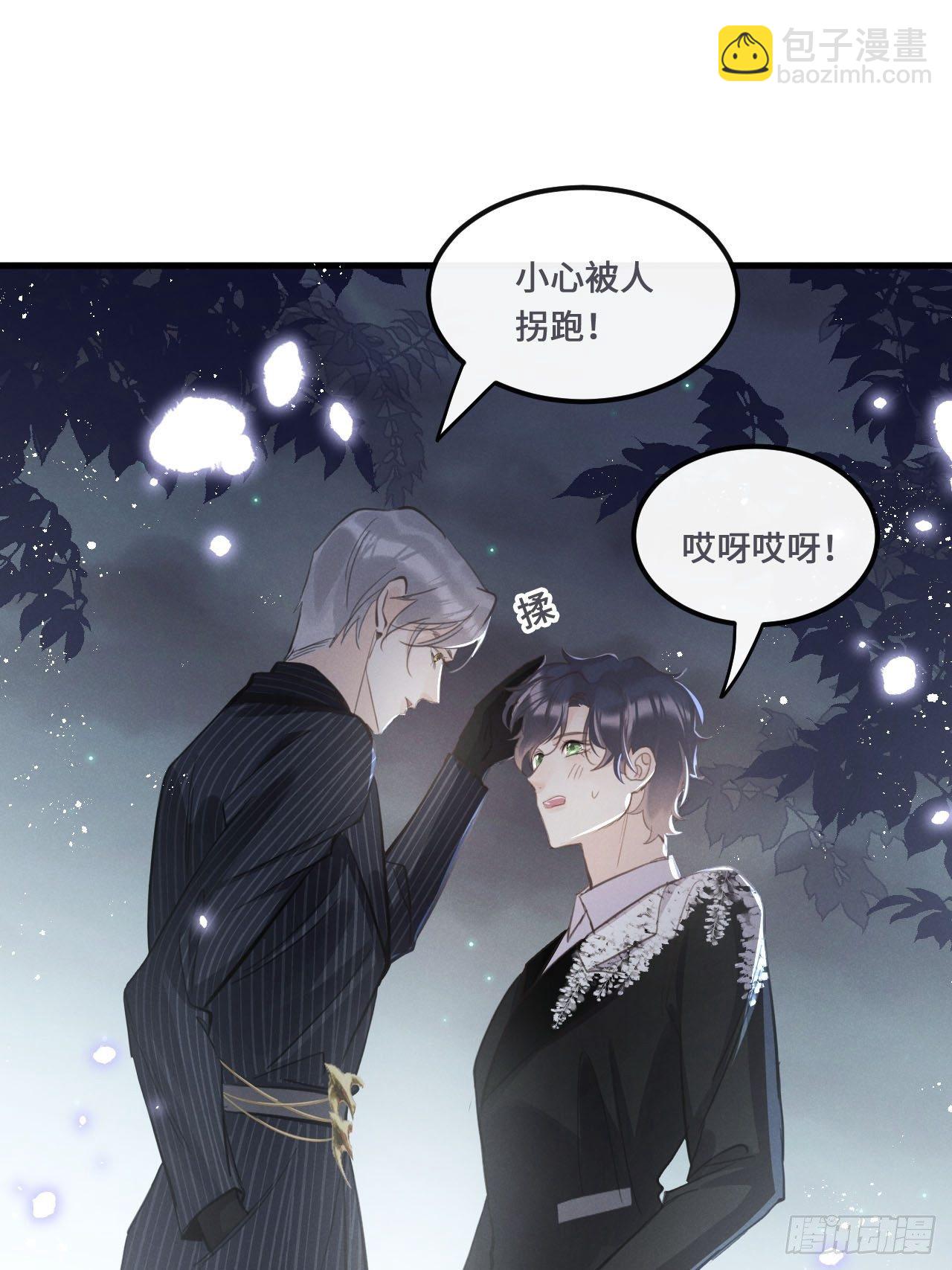第18话: 项鍊再度出现！？(1/2)-第21话