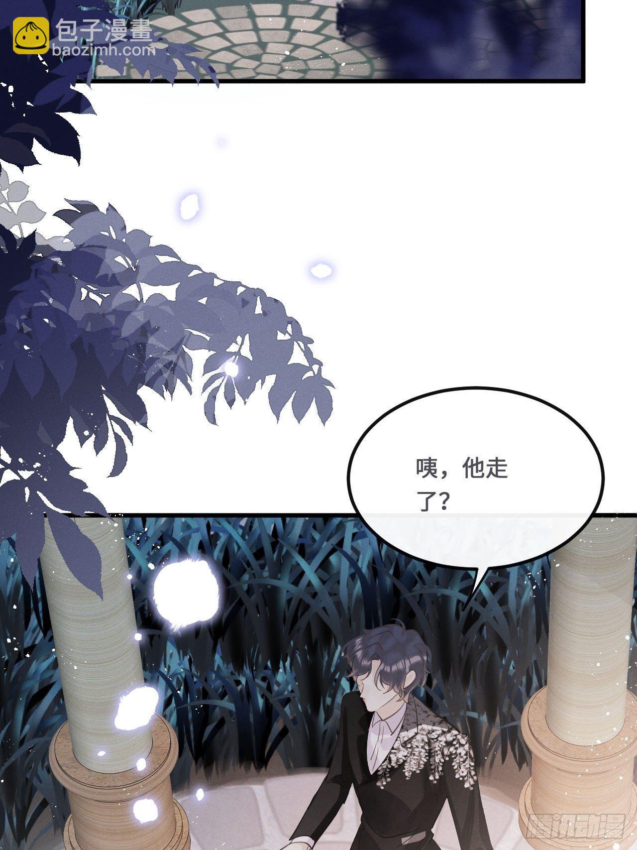 第18话: 项鍊再度出现！？(1/2)-第21话