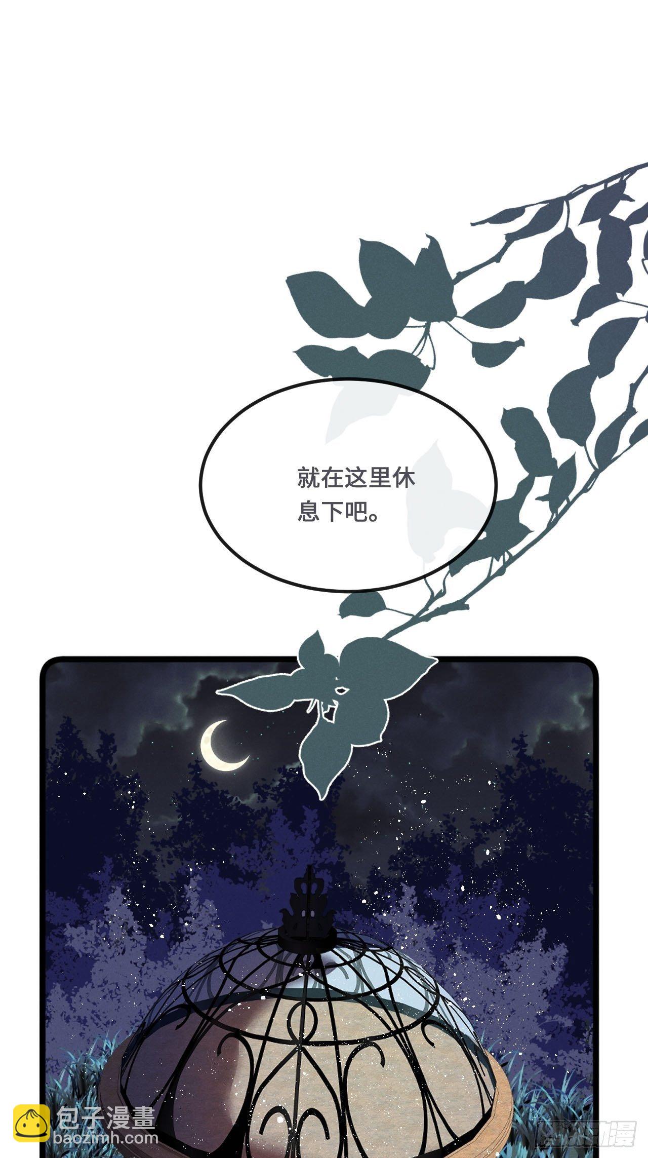 第18话: 项鍊再度出现！？(1/2)-第21话