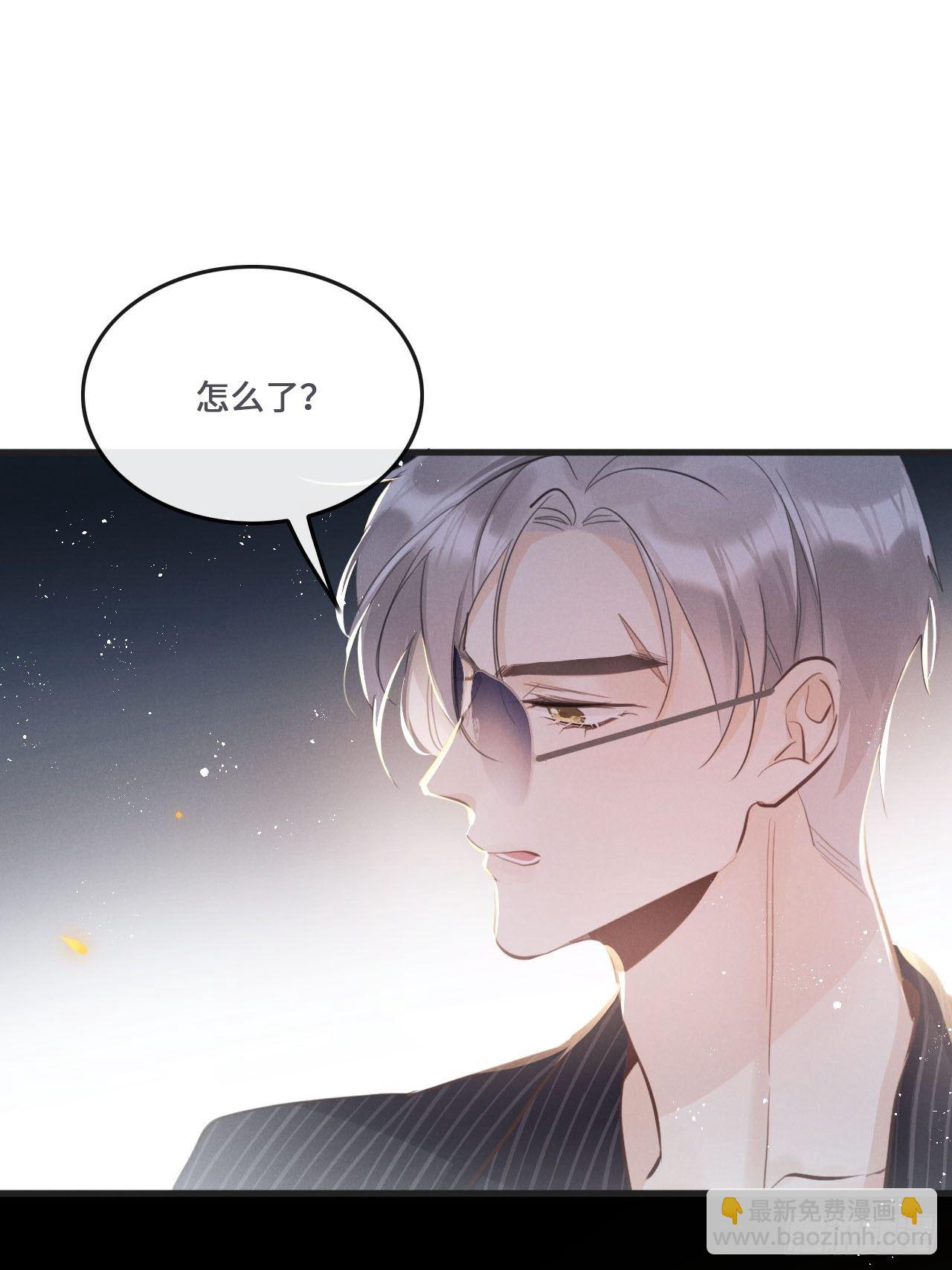 第18话: 项鍊再度出现！？(1/2)-第21话