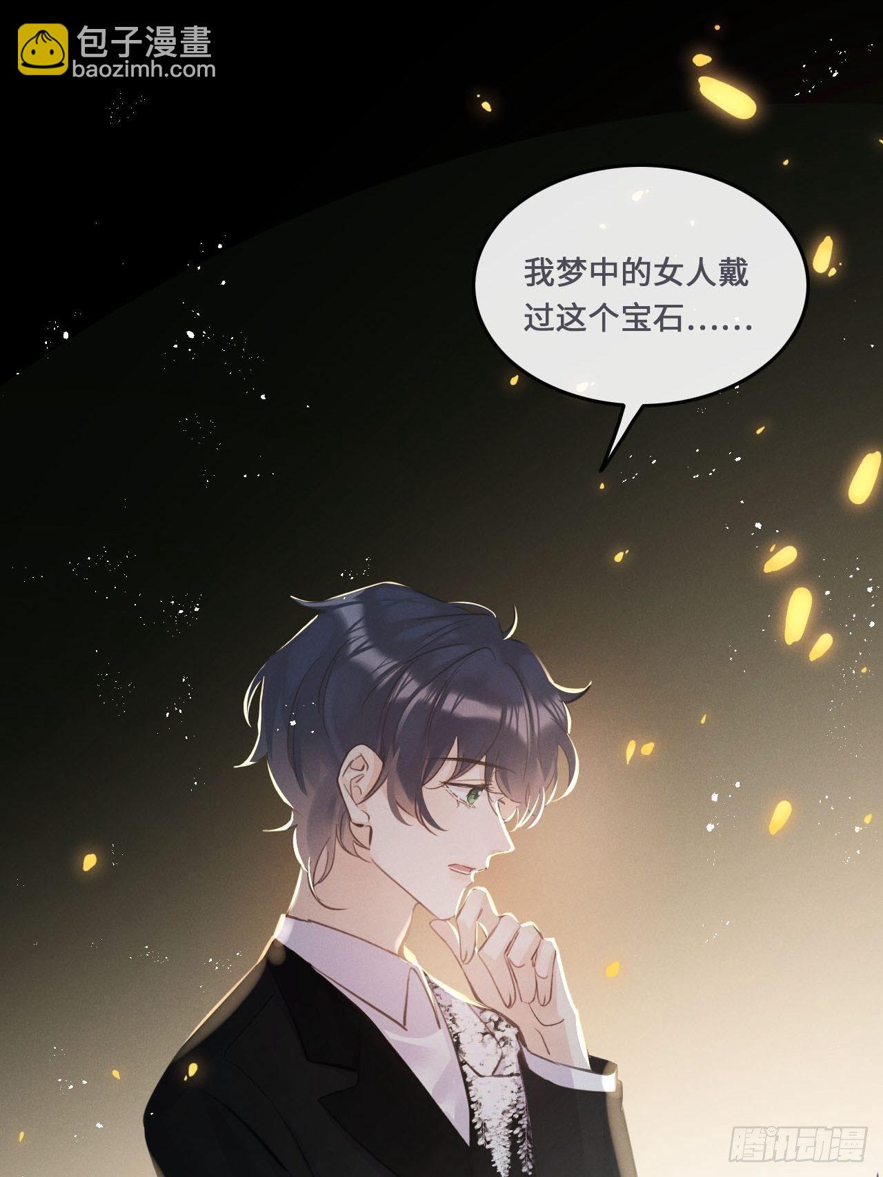 第18话: 项鍊再度出现！？(1/2)-第21话