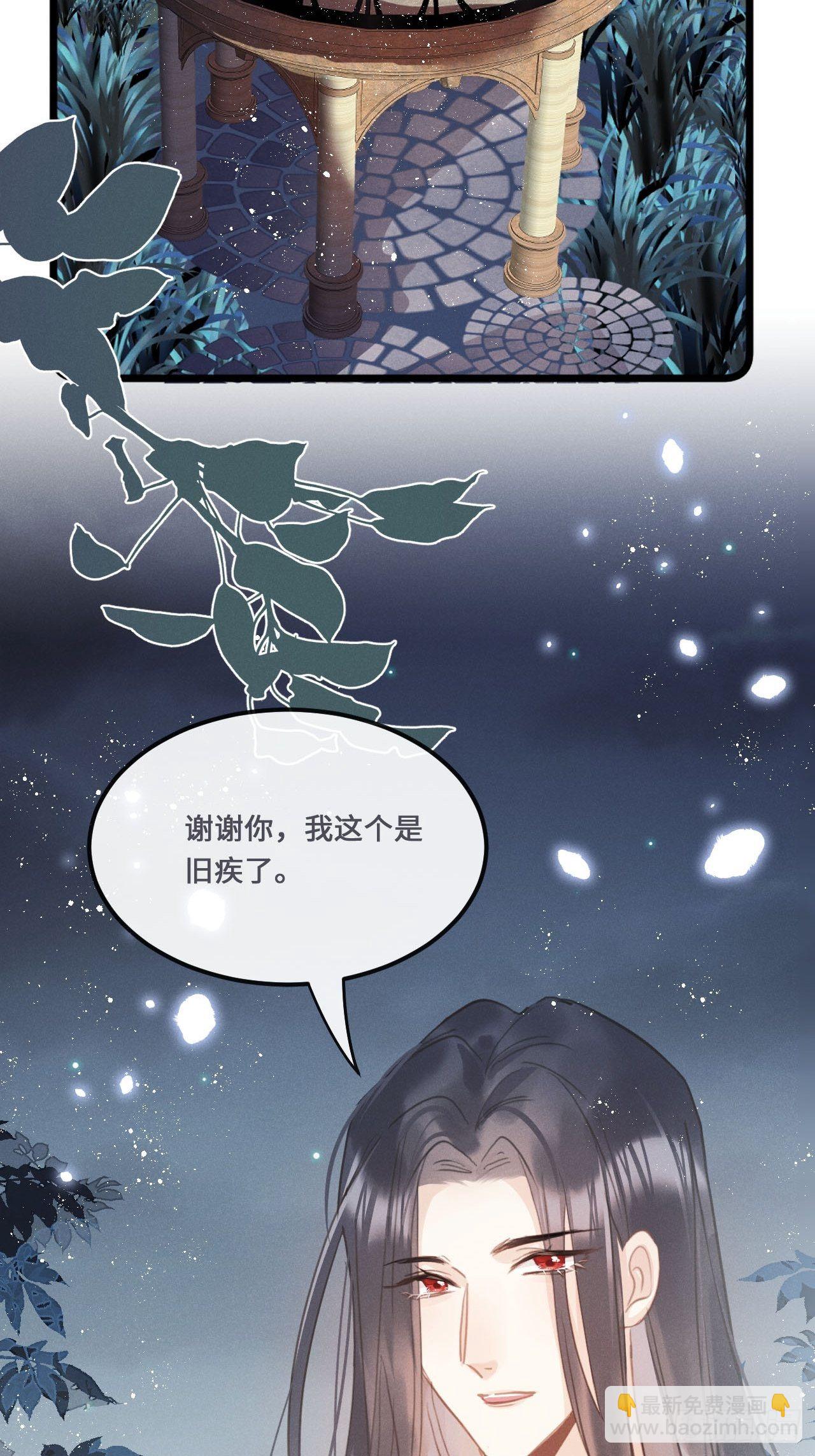 第18话: 项鍊再度出现！？(1/2)-第21话